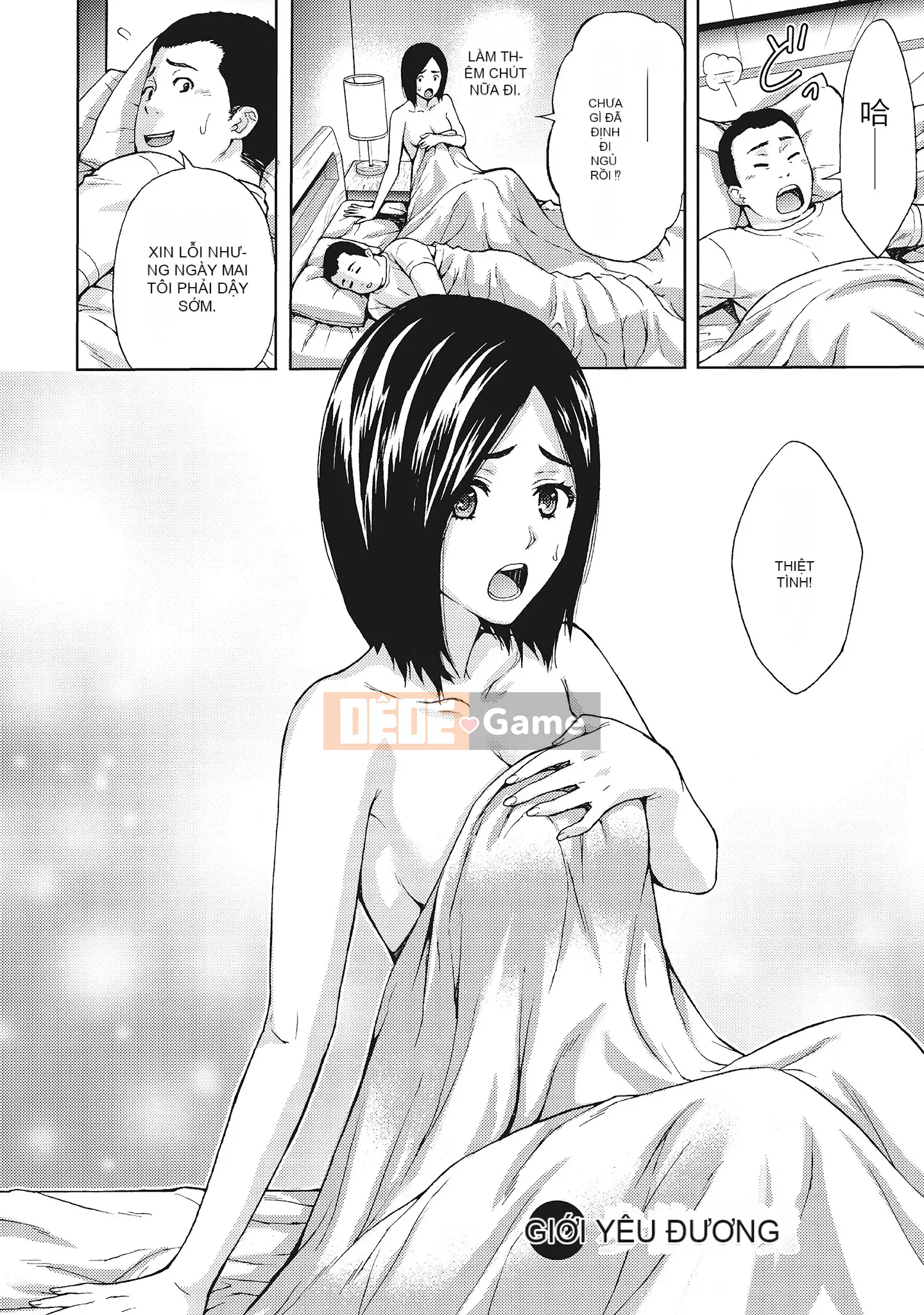 [Azuma Taira] Đầu giờ chiều, hoàn cảnh của vợ tôi.