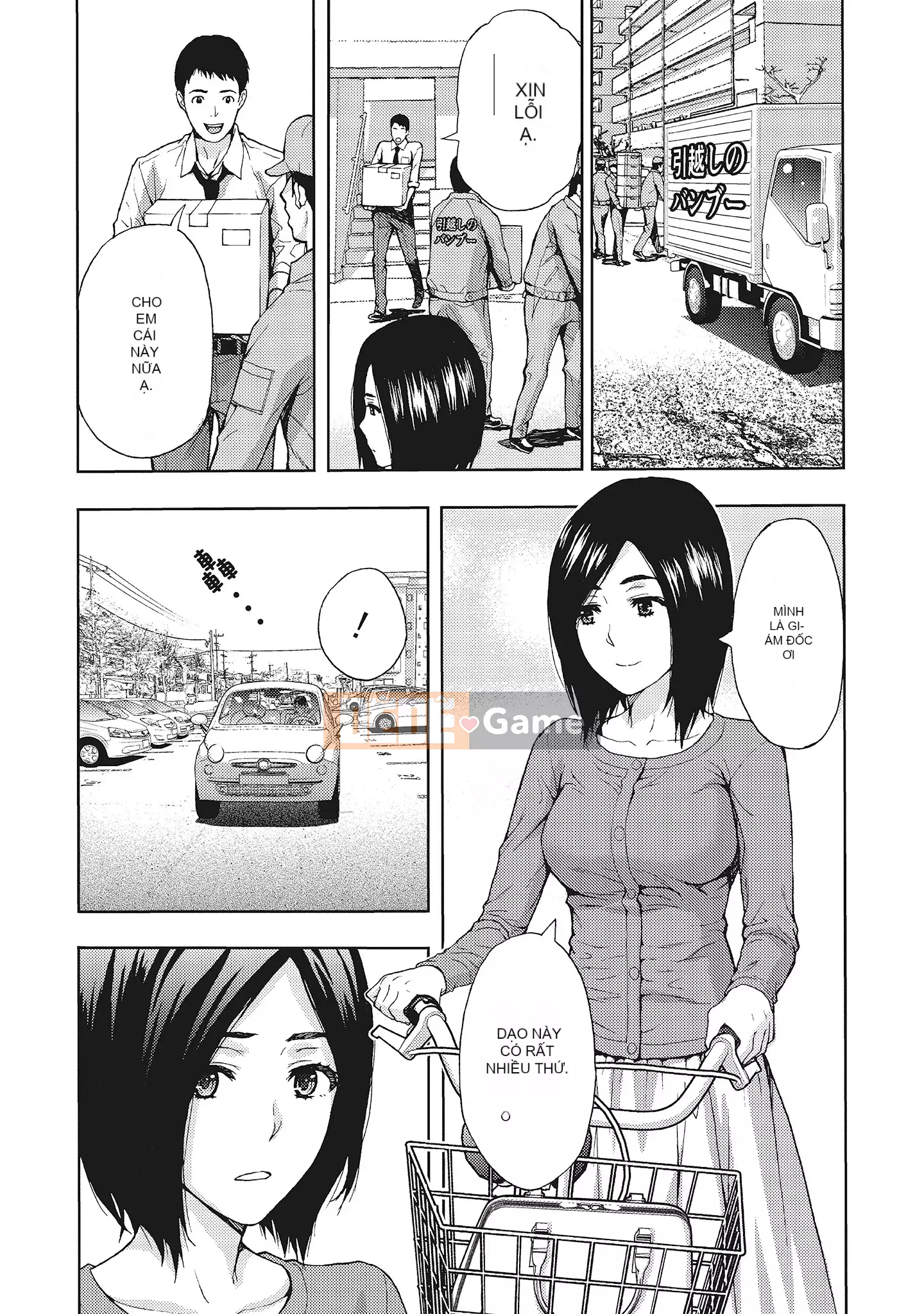 [Azuma Taira] Đầu giờ chiều, hoàn cảnh của vợ tôi.