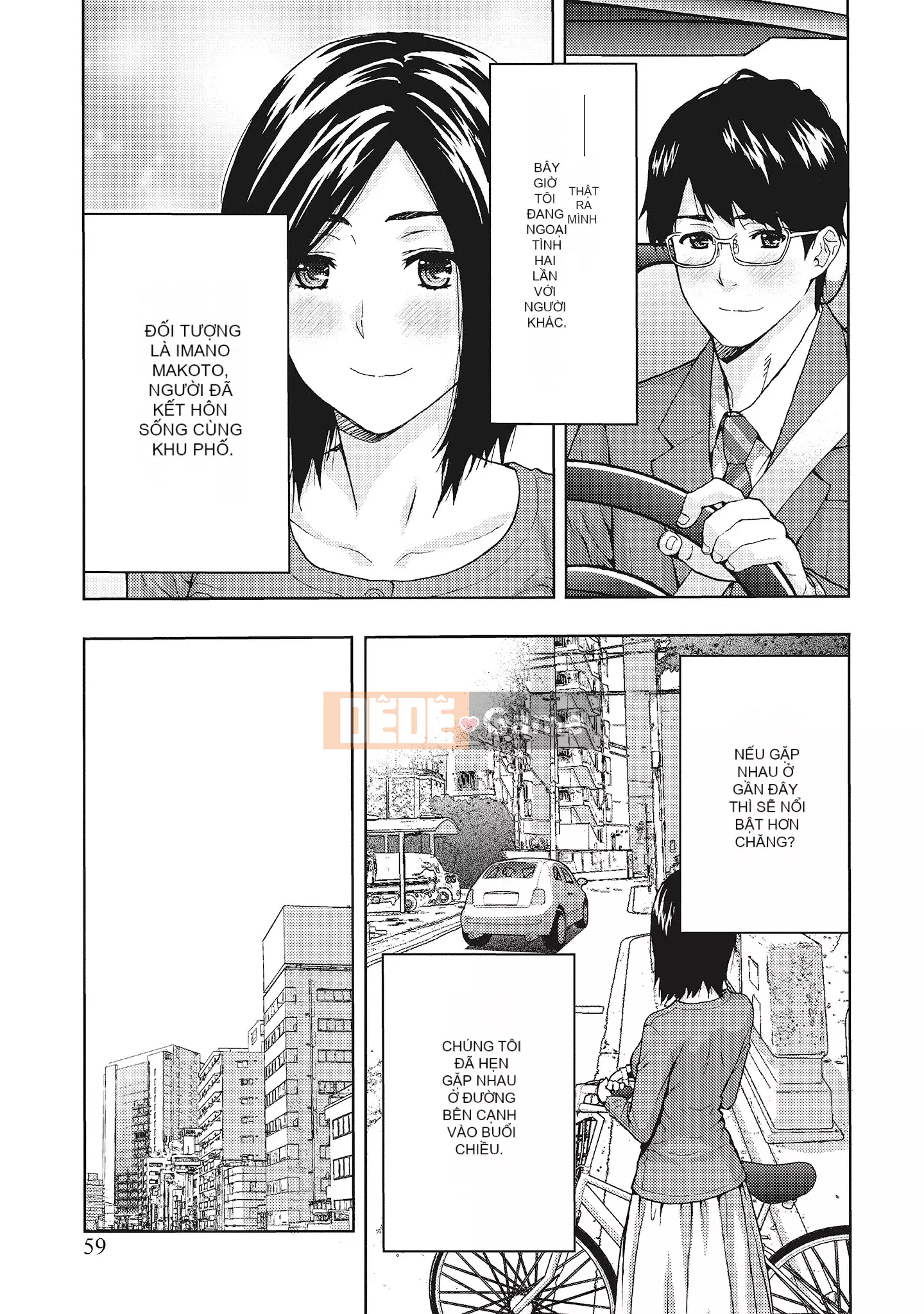 [Azuma Taira] Đầu giờ chiều, hoàn cảnh của vợ tôi.