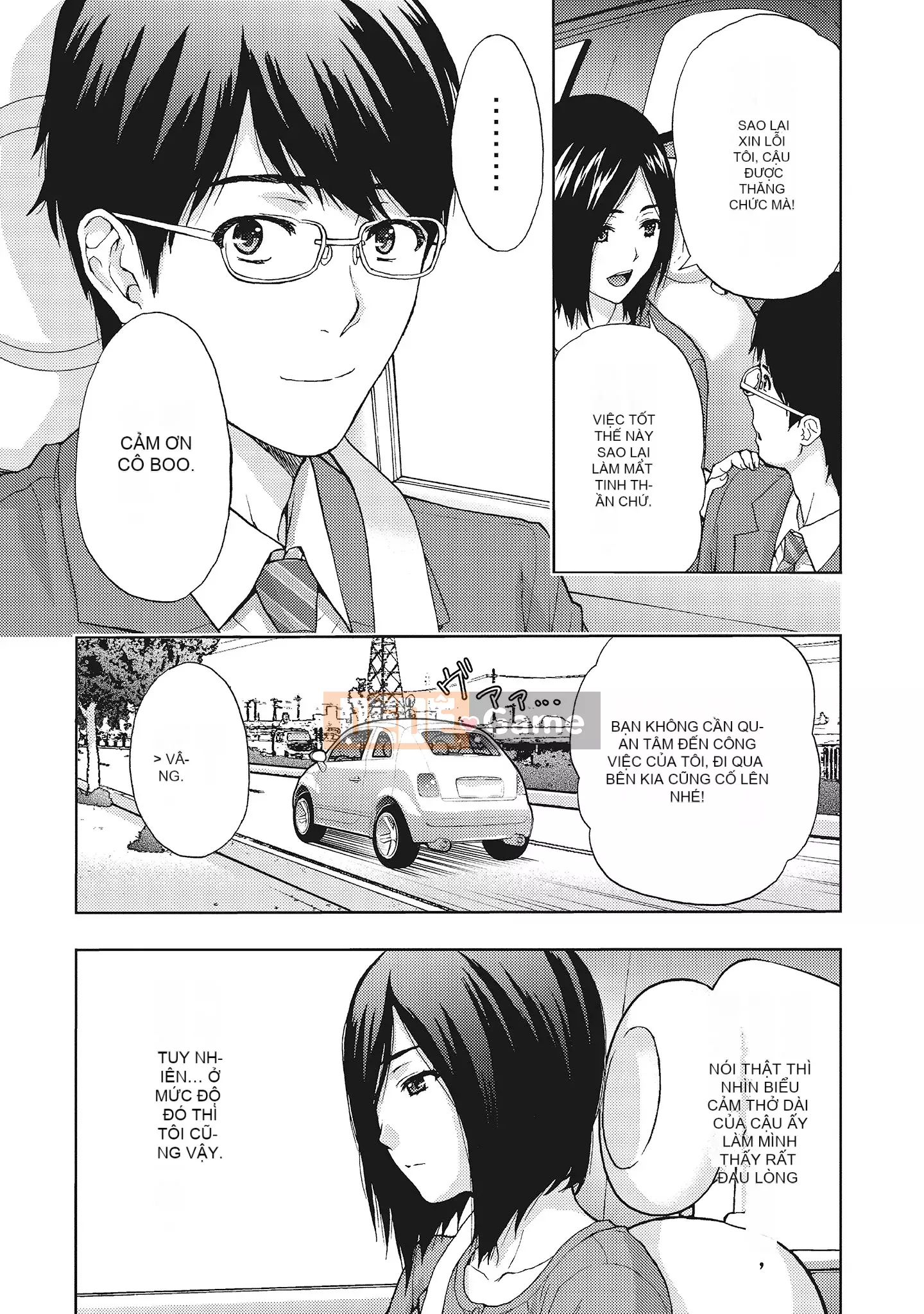 [Azuma Taira] Đầu giờ chiều, hoàn cảnh của vợ tôi.