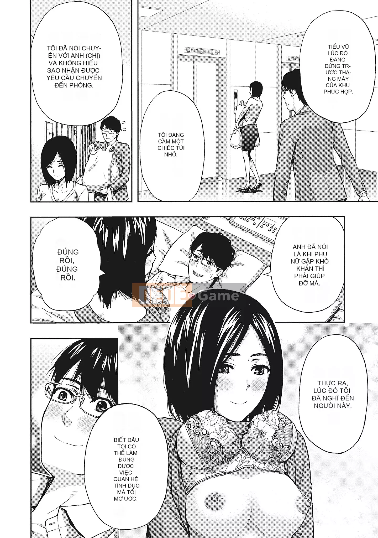 [Azuma Taira] Đầu giờ chiều, hoàn cảnh của vợ tôi.