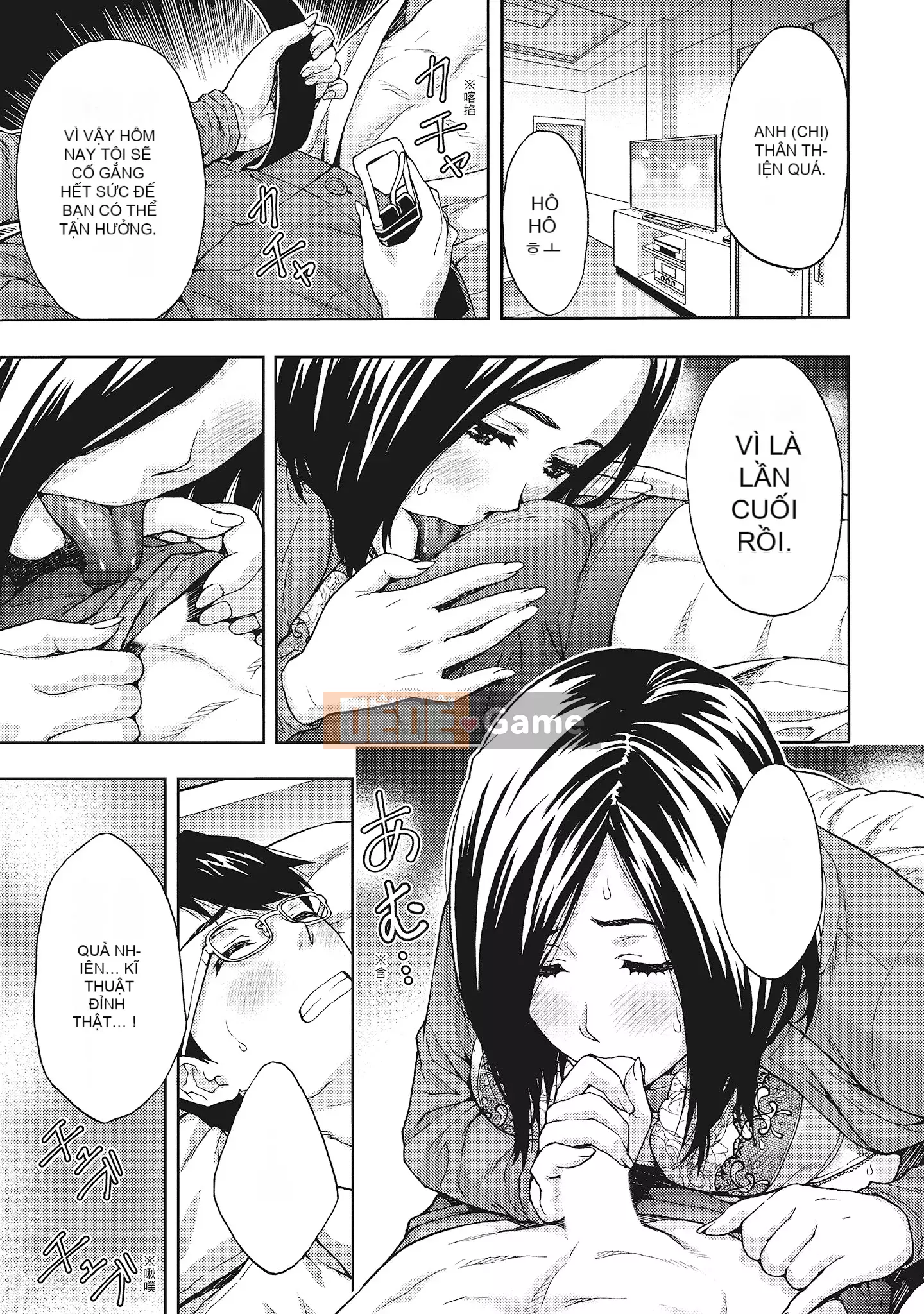 [Azuma Taira] Đầu giờ chiều, hoàn cảnh của vợ tôi.