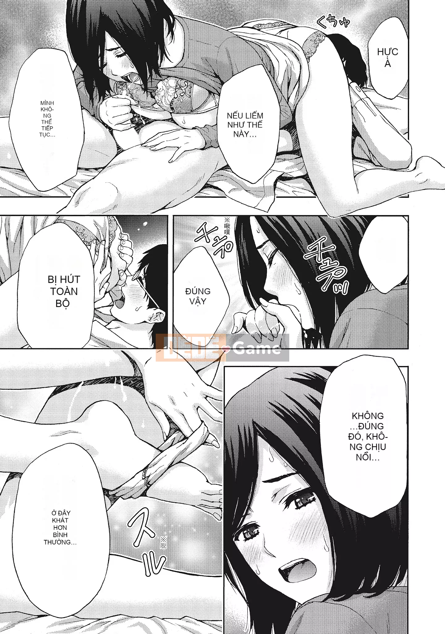 [Azuma Taira] Đầu giờ chiều, hoàn cảnh của vợ tôi.