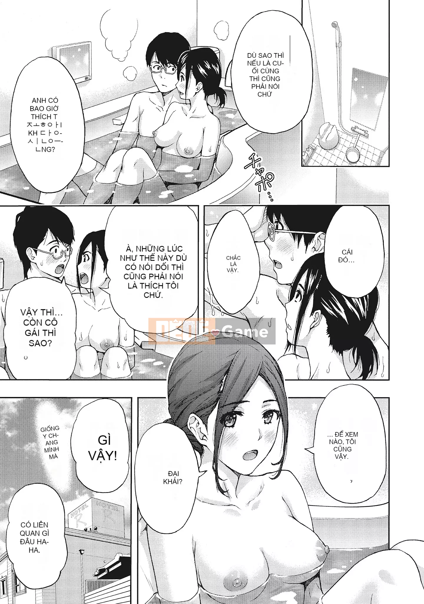 [Azuma Taira] Đầu giờ chiều, hoàn cảnh của vợ tôi.