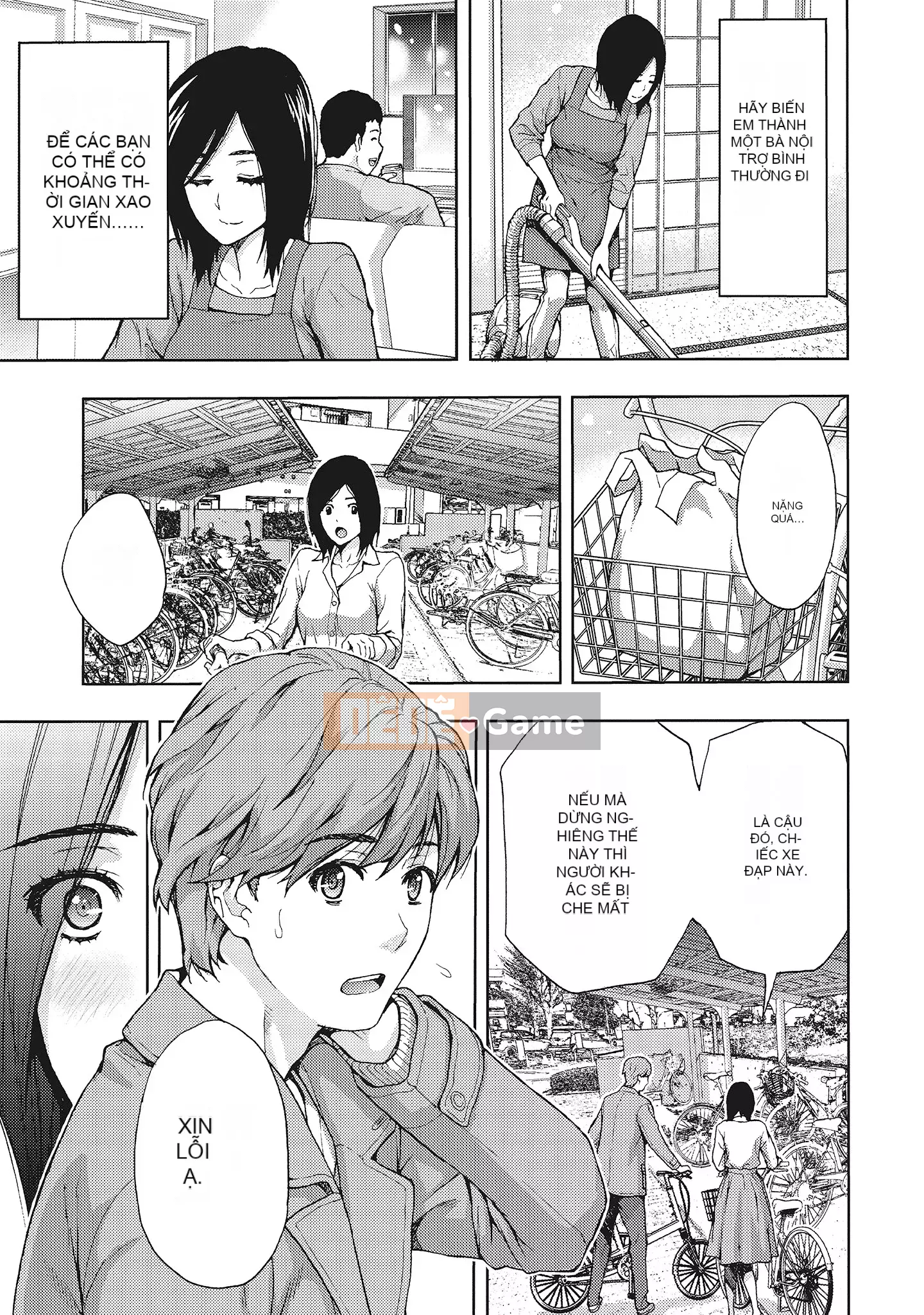 [Azuma Taira] Đầu giờ chiều, hoàn cảnh của vợ tôi.