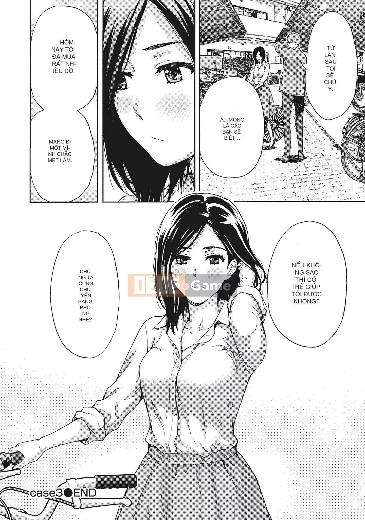 [Azuma Taira] Đầu giờ chiều, hoàn cảnh của vợ tôi.