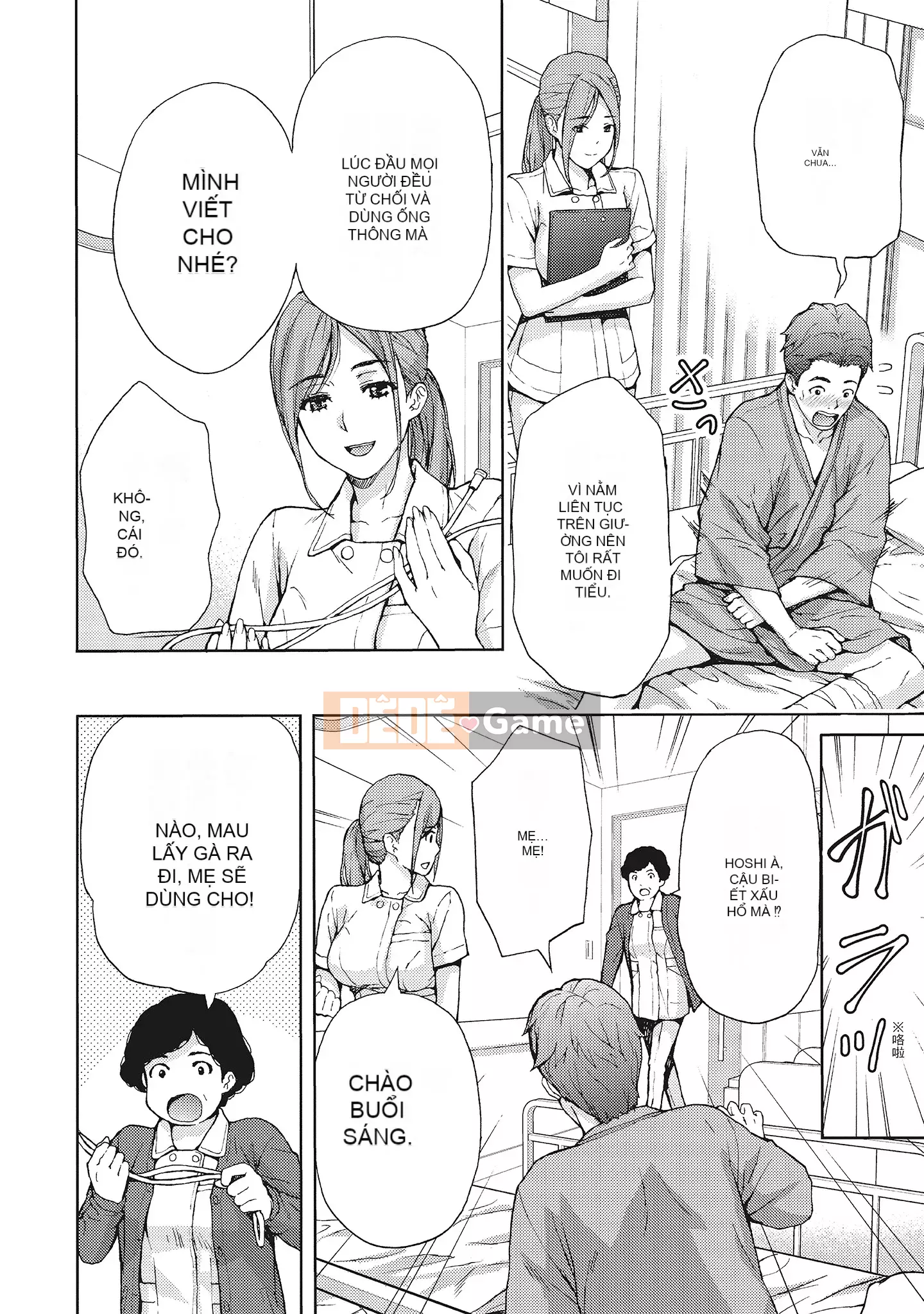 [Azuma Taira] Đầu giờ chiều, hoàn cảnh của vợ tôi.