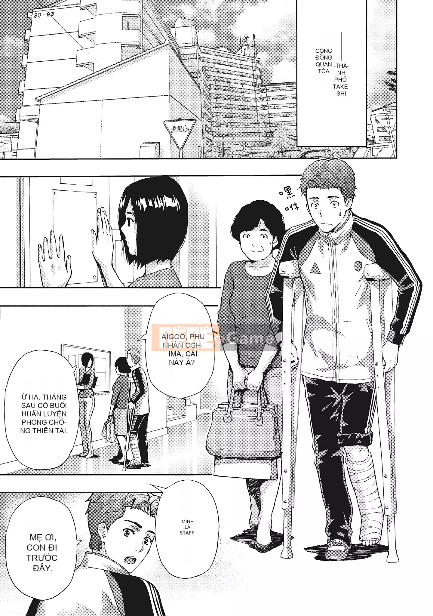 [Azuma Taira] Đầu giờ chiều, hoàn cảnh của vợ tôi.