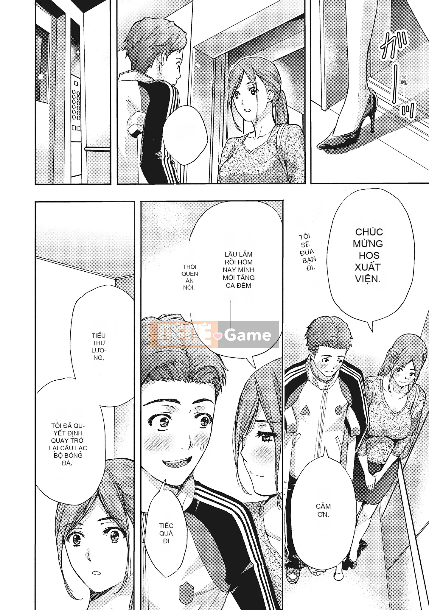 [Azuma Taira] Đầu giờ chiều, hoàn cảnh của vợ tôi.