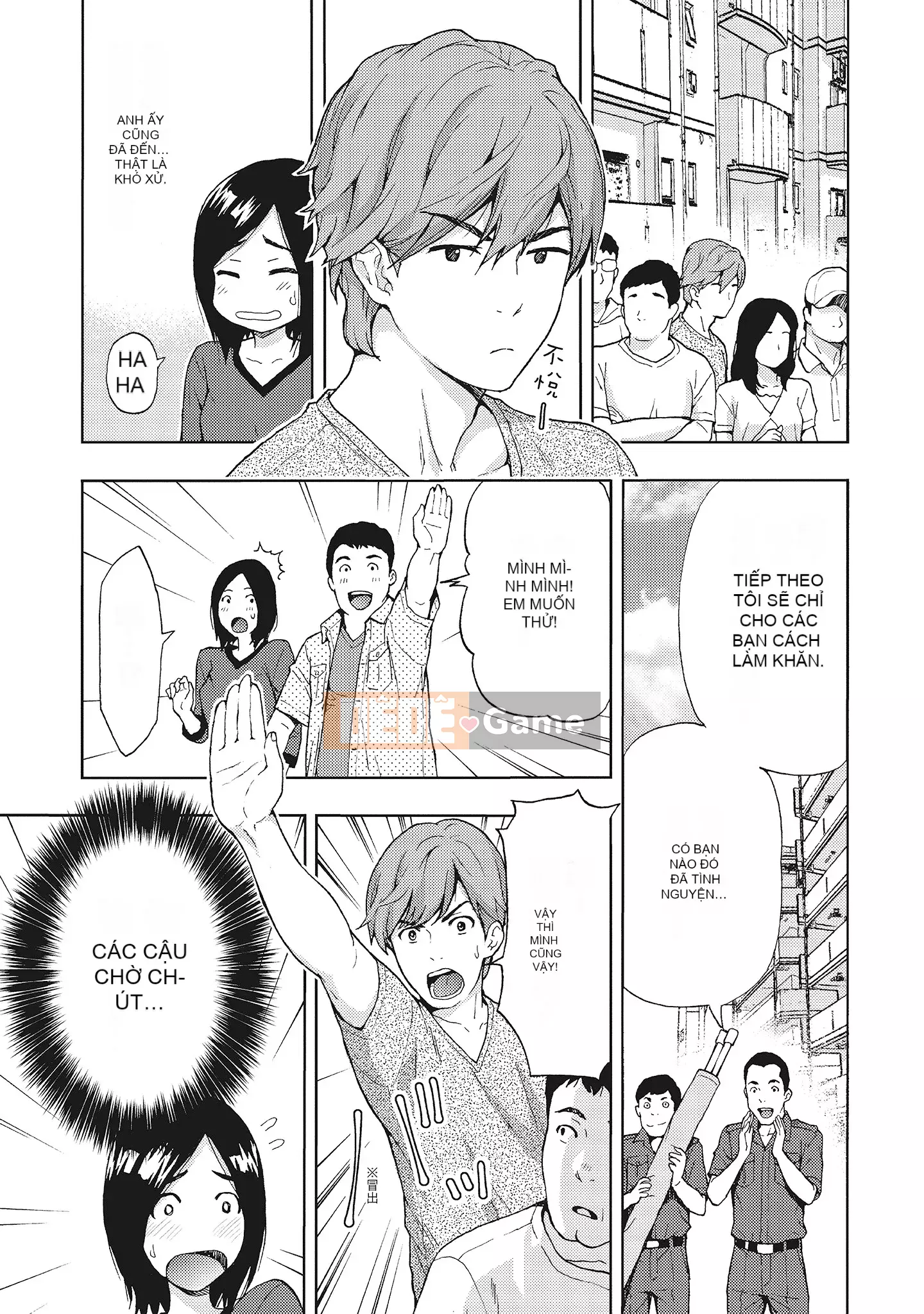 [Azuma Taira] Đầu giờ chiều, hoàn cảnh của vợ tôi.