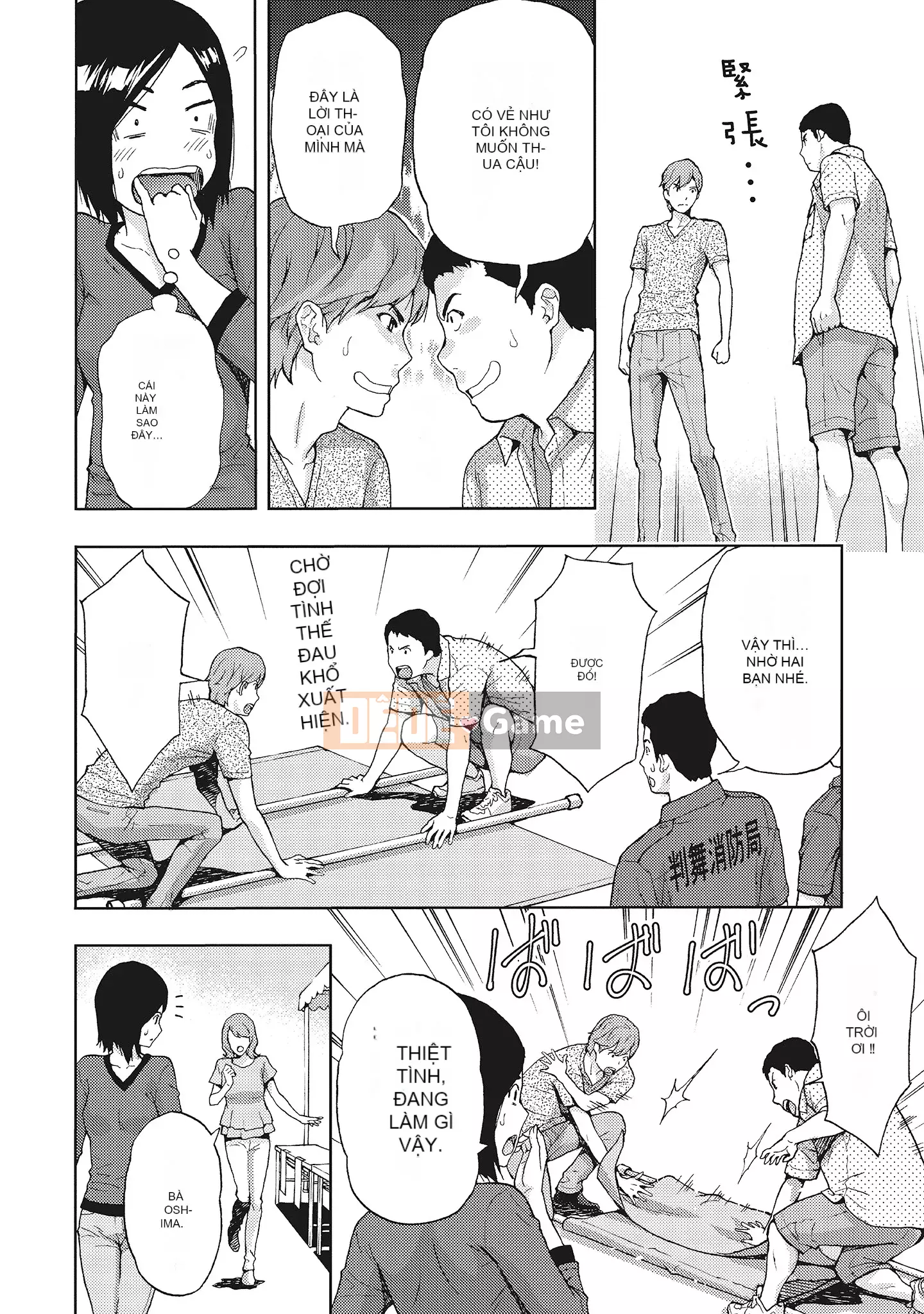 [Azuma Taira] Đầu giờ chiều, hoàn cảnh của vợ tôi.