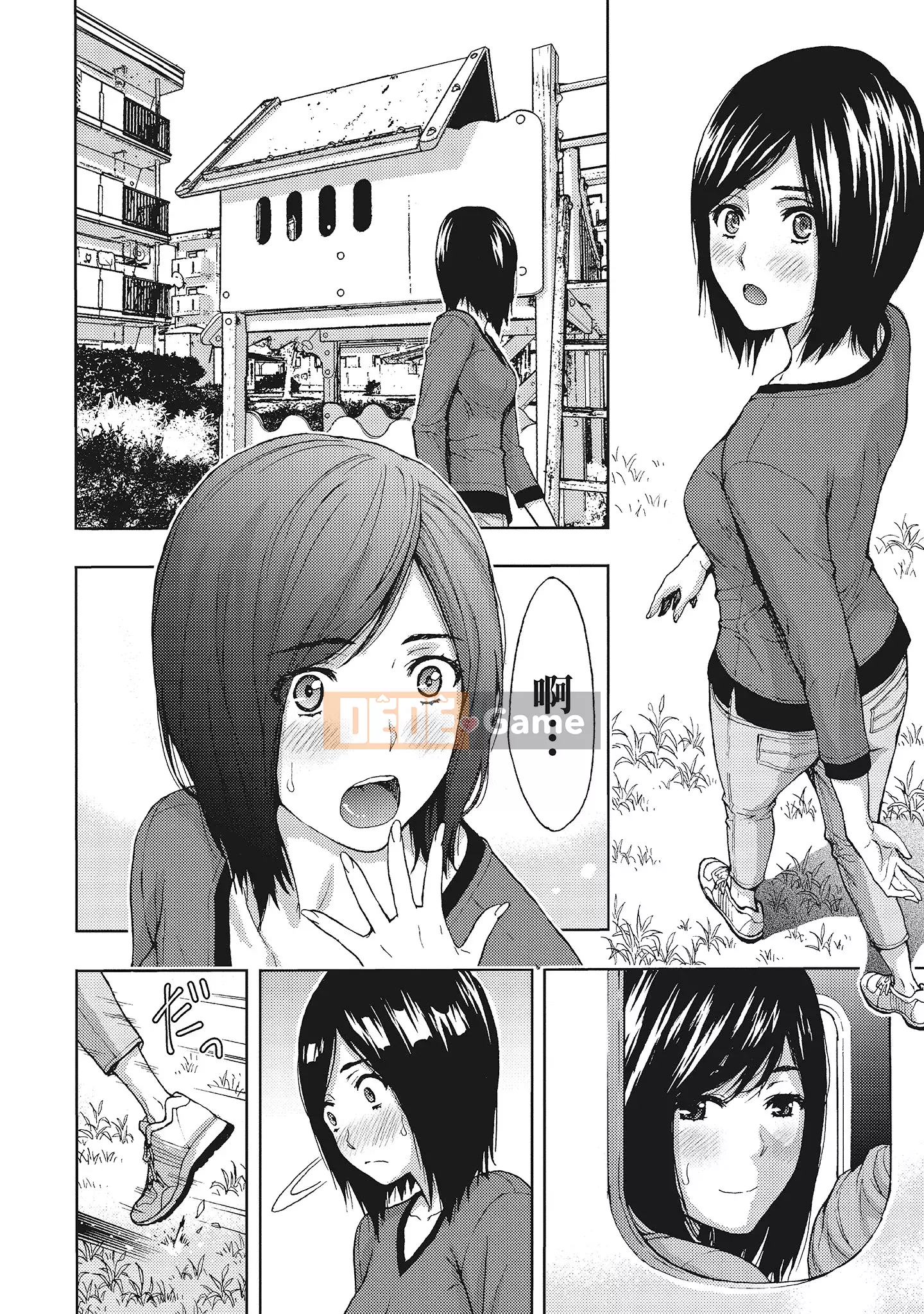 [Azuma Taira] Đầu giờ chiều, hoàn cảnh của vợ tôi.