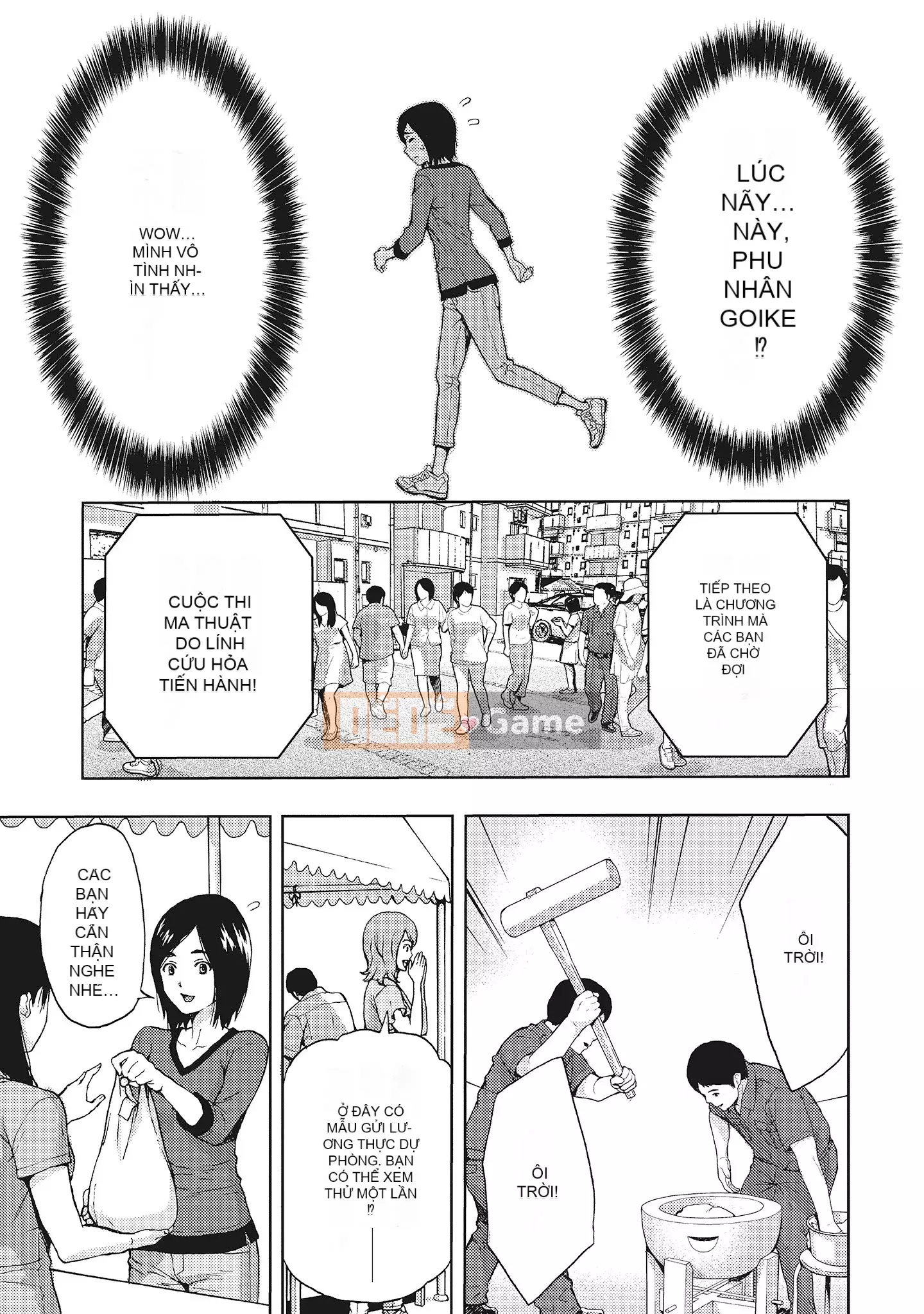 [Azuma Taira] Đầu giờ chiều, hoàn cảnh của vợ tôi.