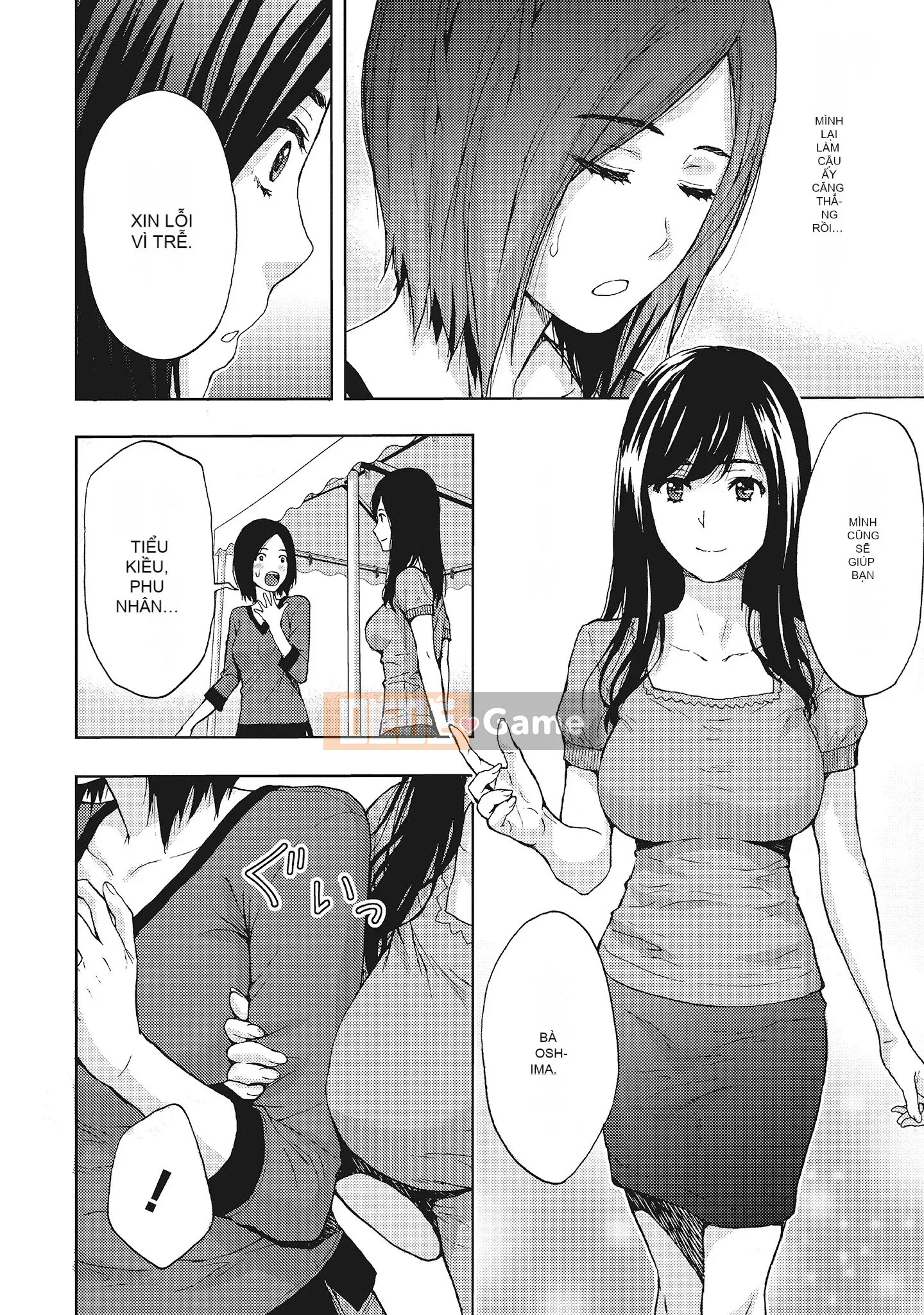 [Azuma Taira] Đầu giờ chiều, hoàn cảnh của vợ tôi.