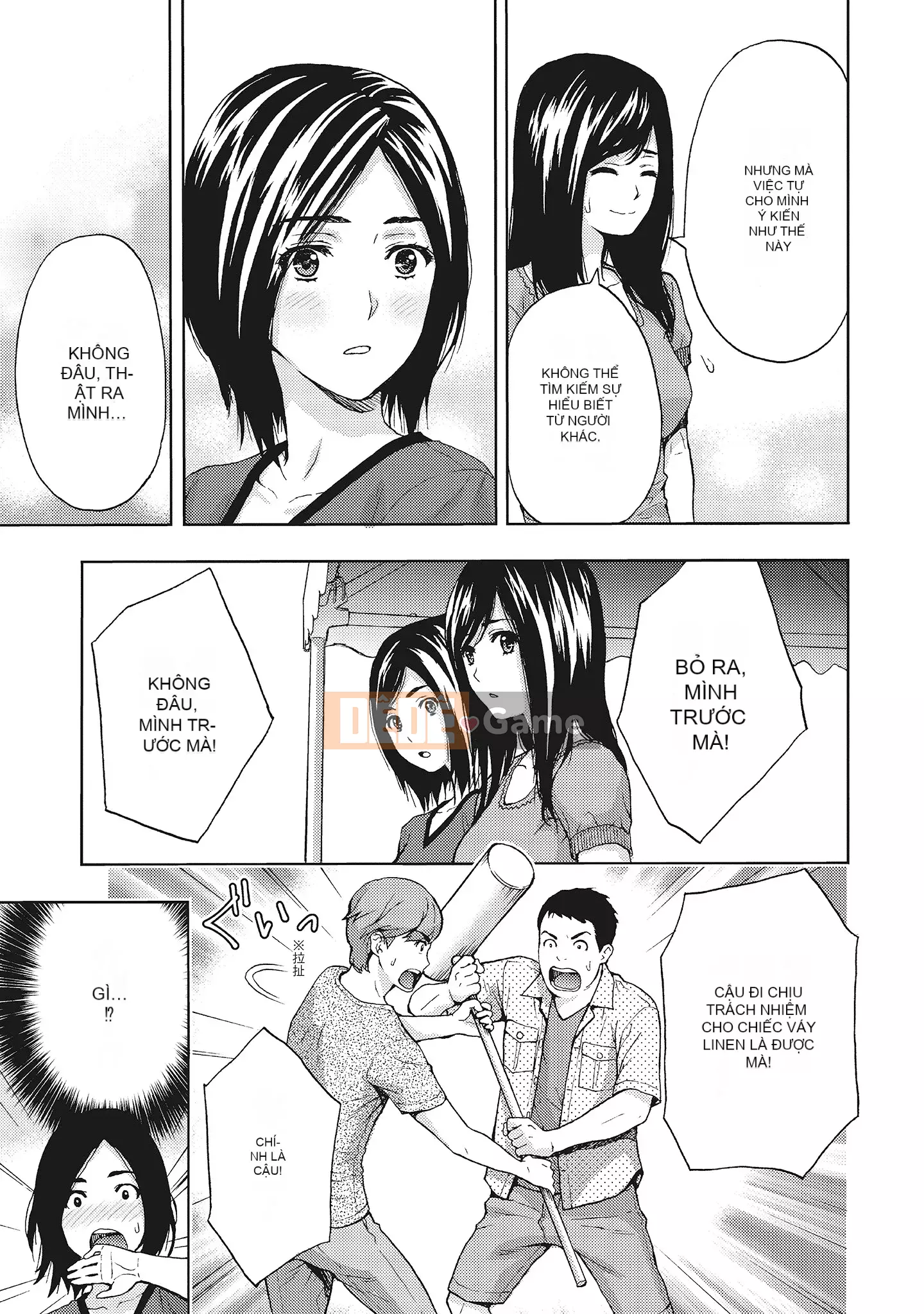 [Azuma Taira] Đầu giờ chiều, hoàn cảnh của vợ tôi.