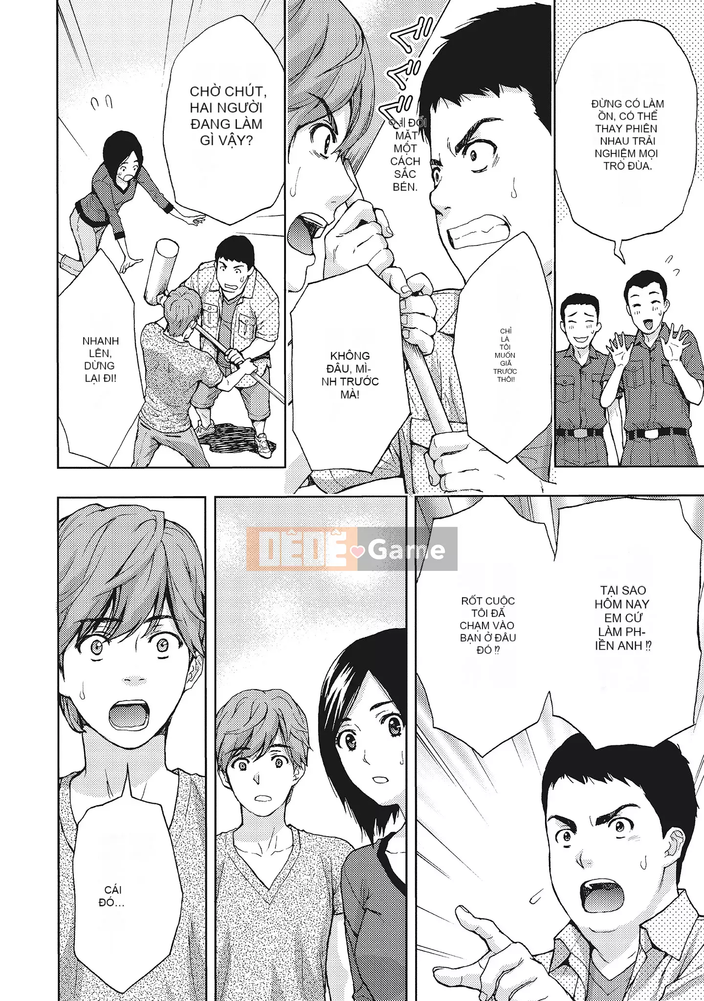 [Azuma Taira] Đầu giờ chiều, hoàn cảnh của vợ tôi.