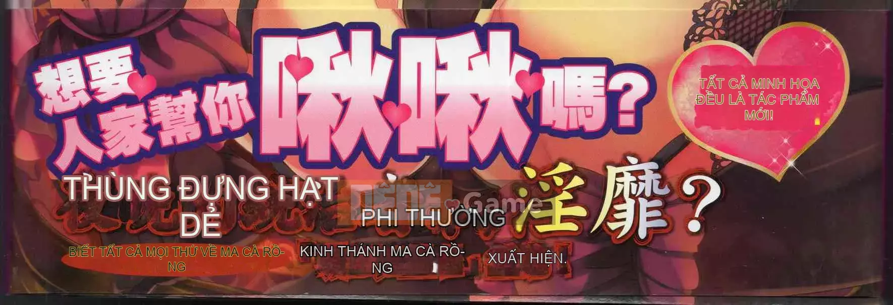 [Văn phòng TEAS] Moe!