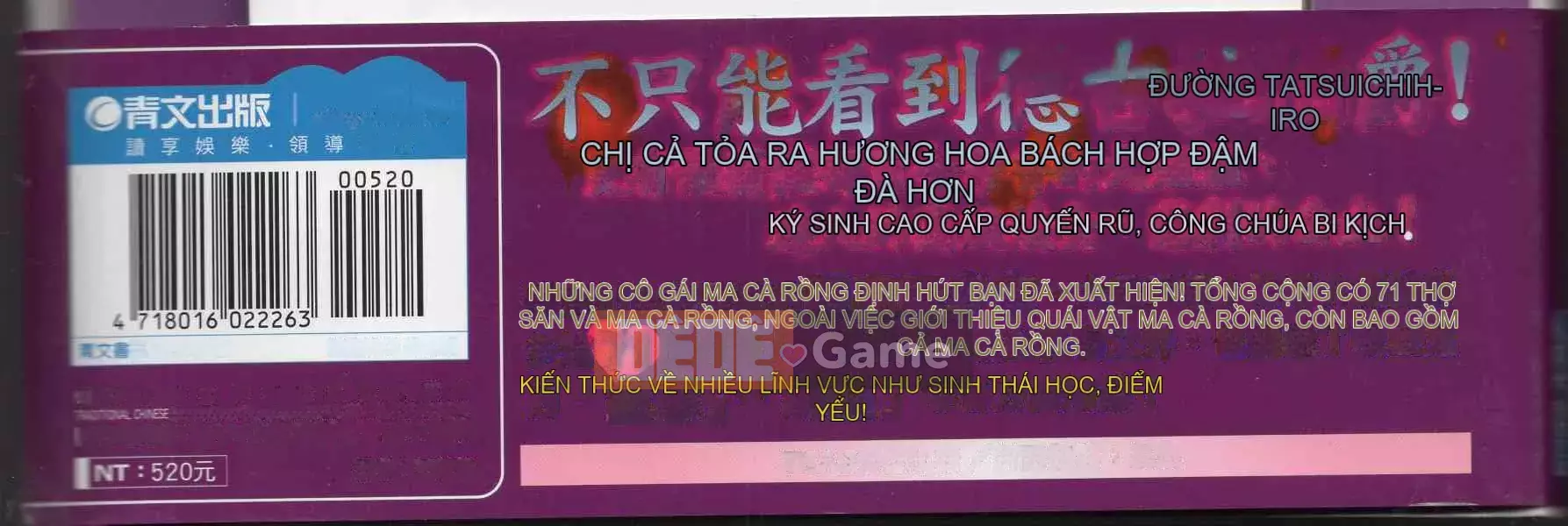 [Văn phòng TEAS] Moe!