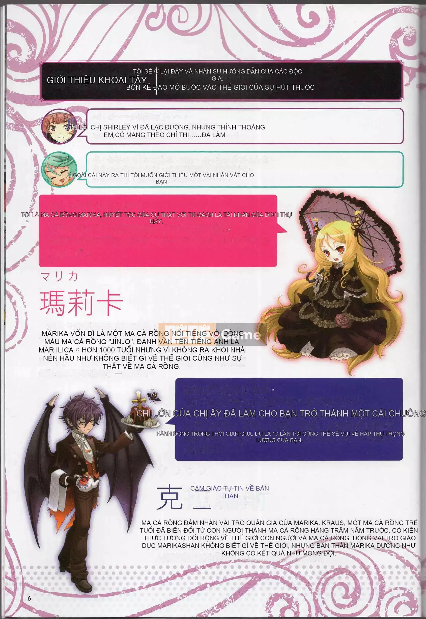 [Văn phòng TEAS] Moe!