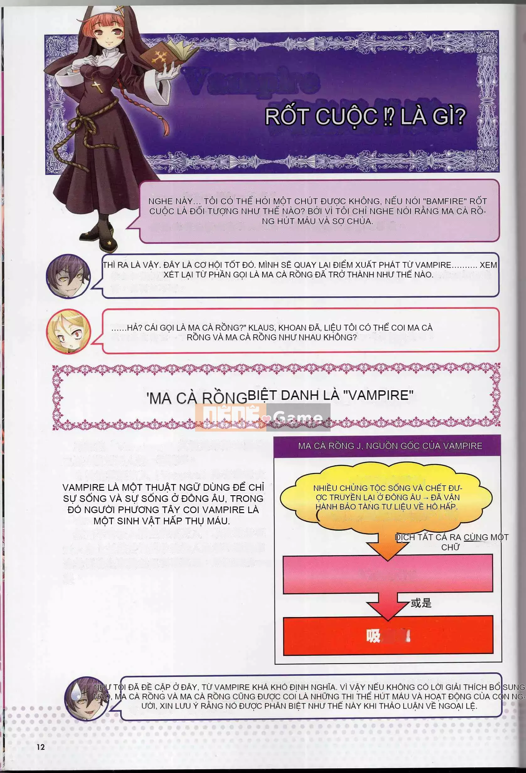 [Văn phòng TEAS] Moe!