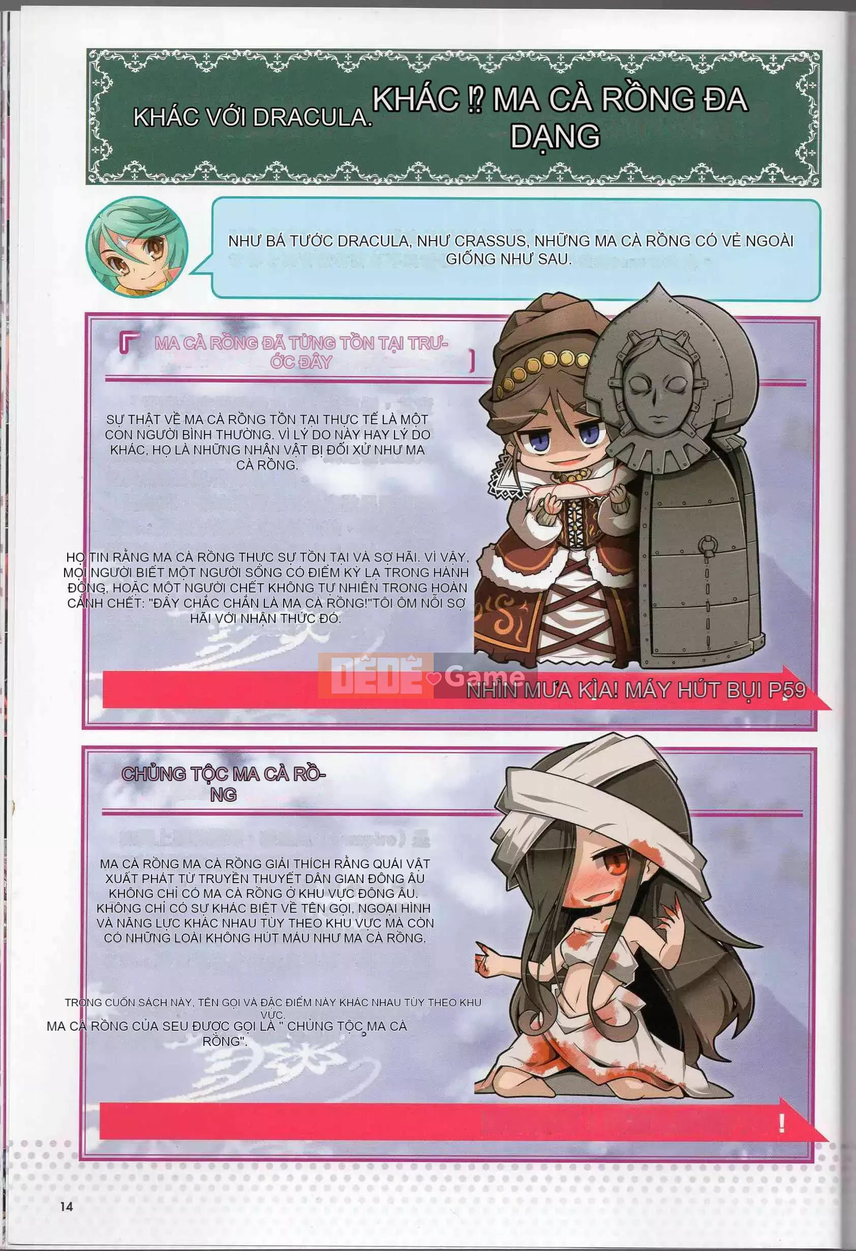 [Văn phòng TEAS] Moe!