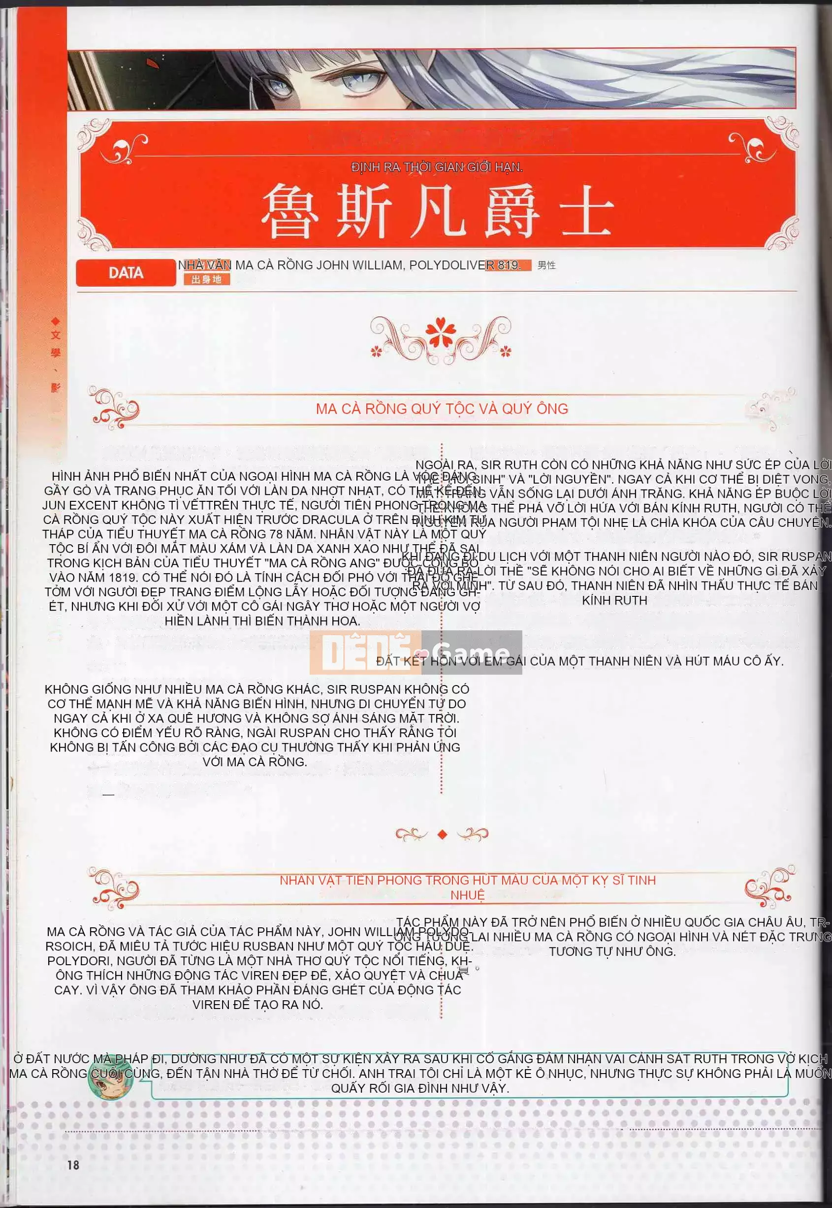 [Văn phòng TEAS] Moe!