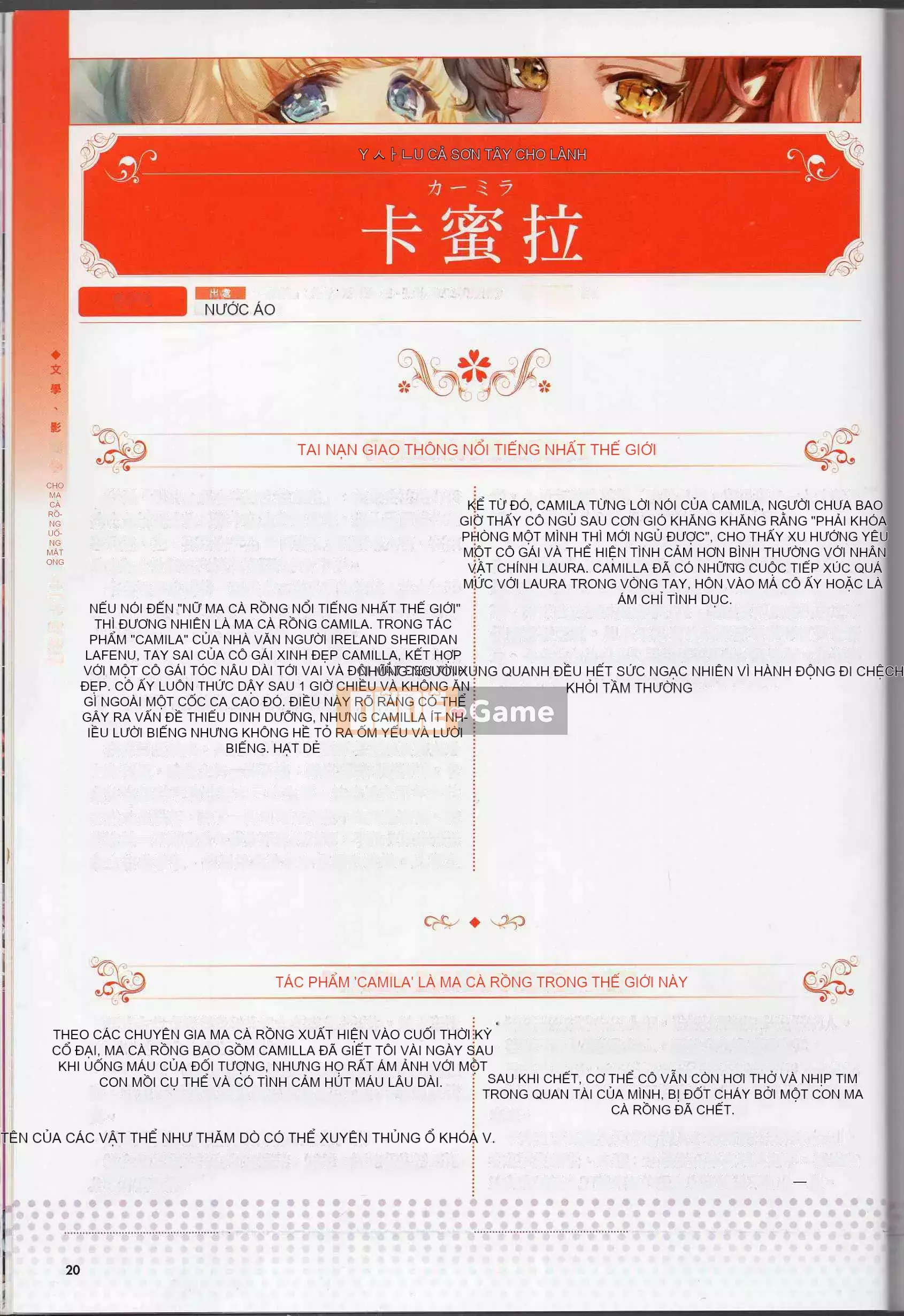 [Văn phòng TEAS] Moe!