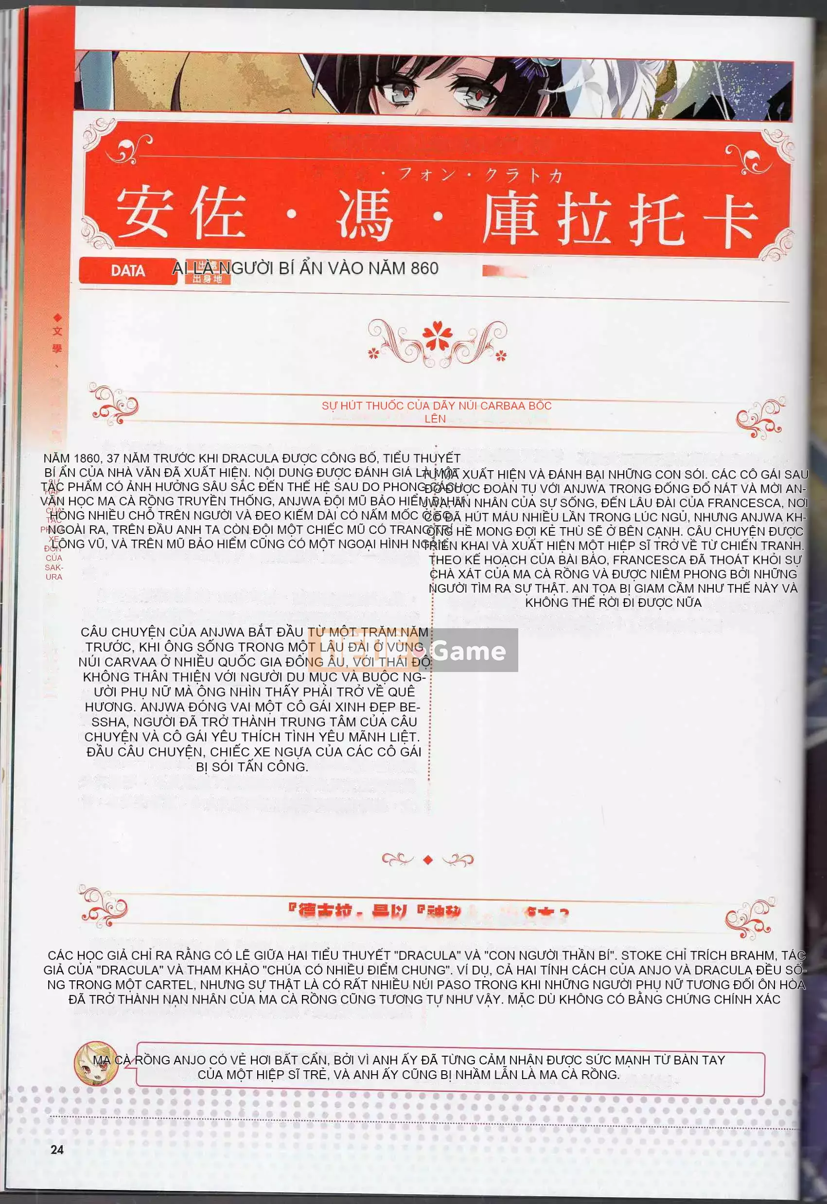 [Văn phòng TEAS] Moe!