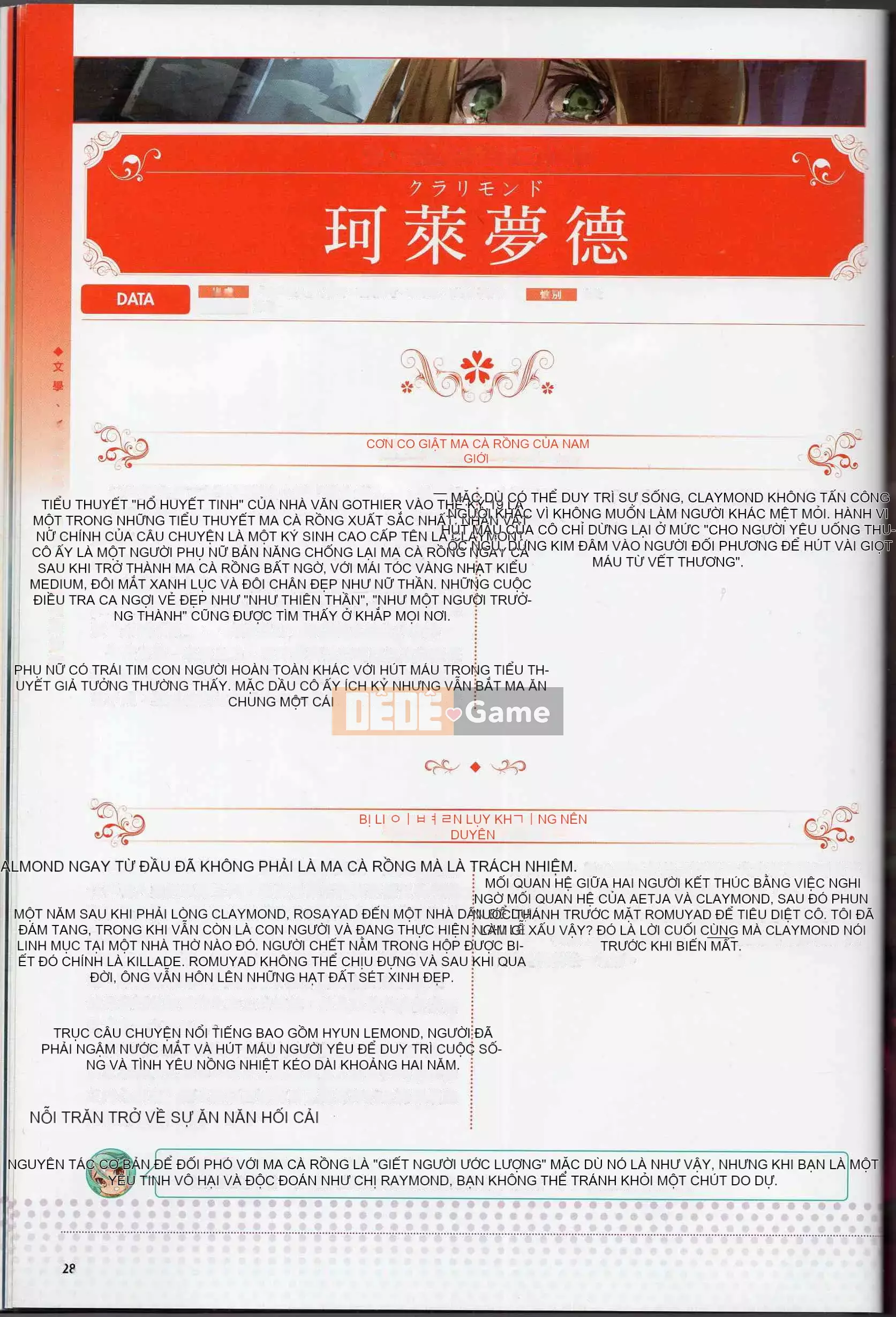 [Văn phòng TEAS] Moe!