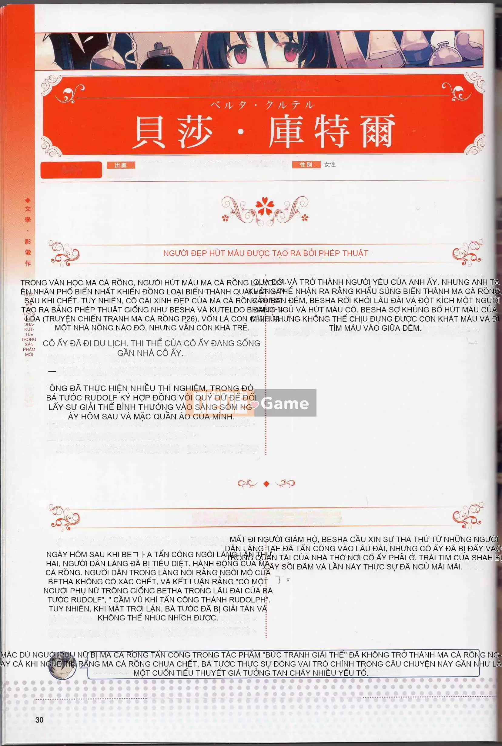 [Văn phòng TEAS] Moe!