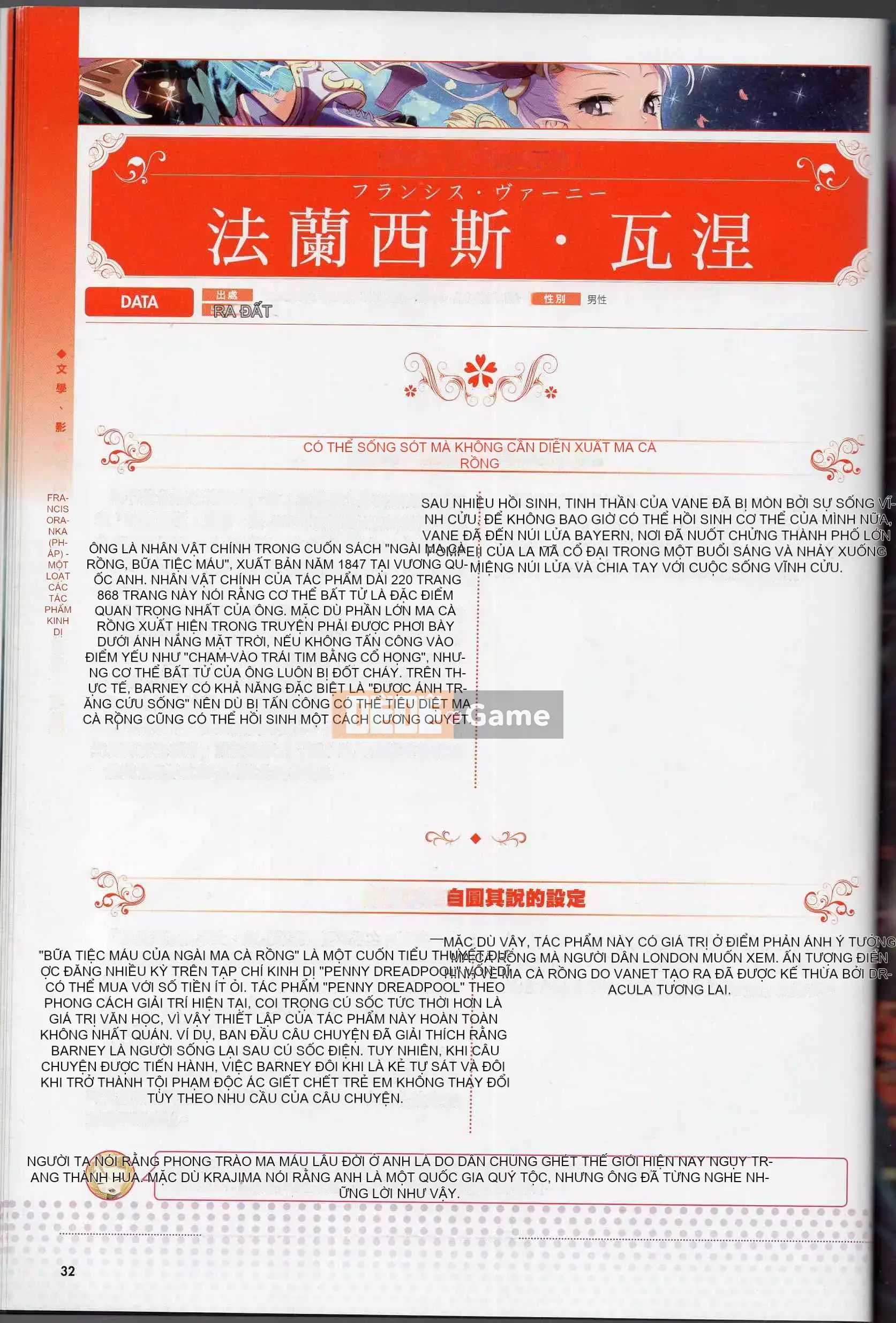 [Văn phòng TEAS] Moe!