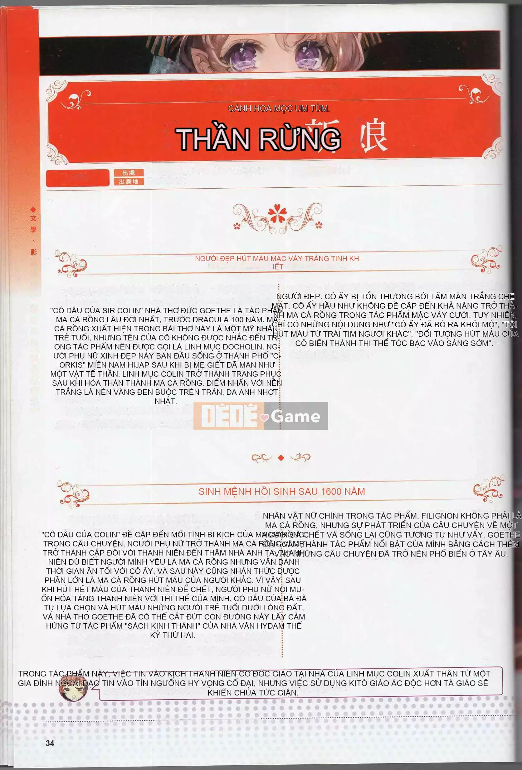 [Văn phòng TEAS] Moe!