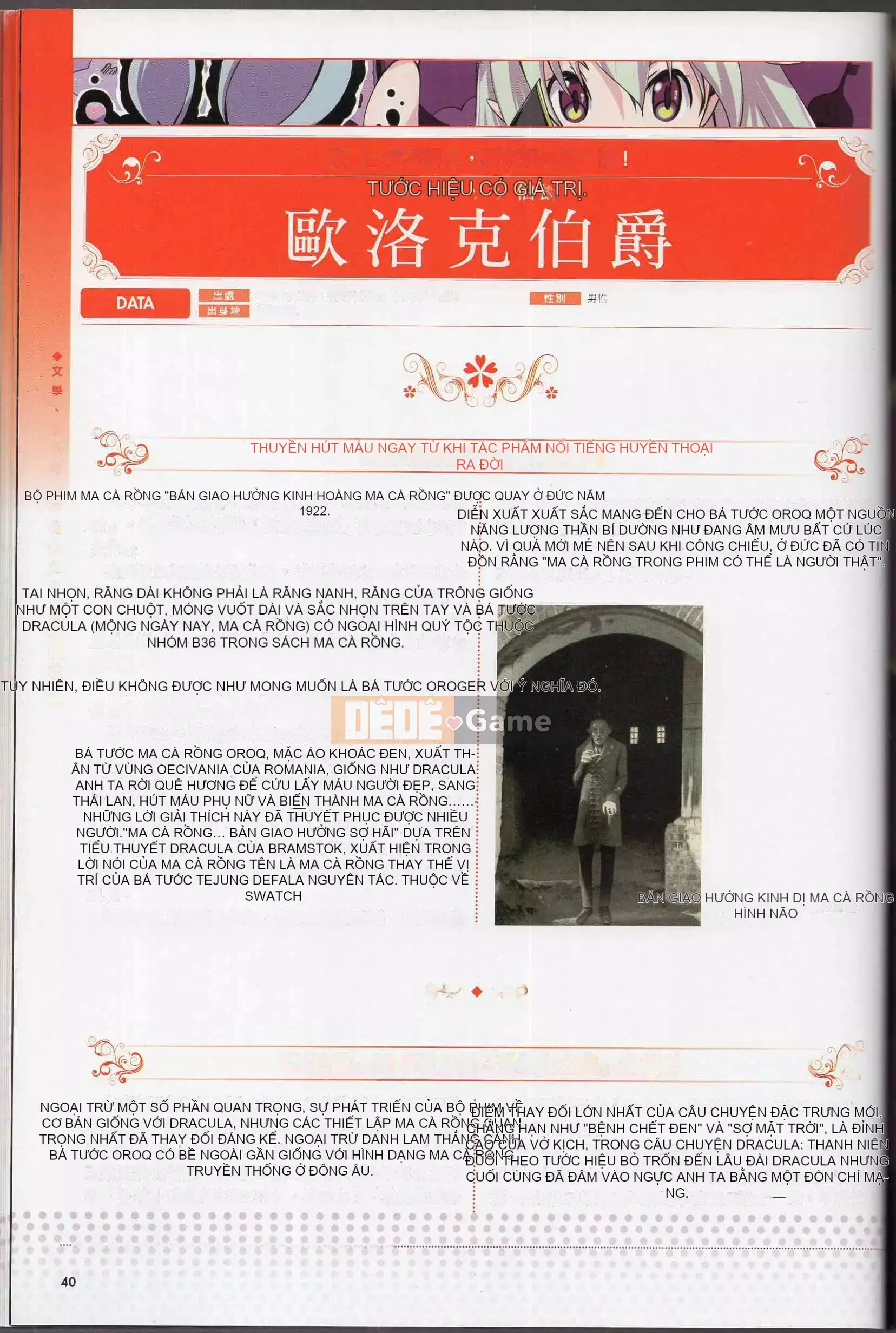 [Văn phòng TEAS] Moe!