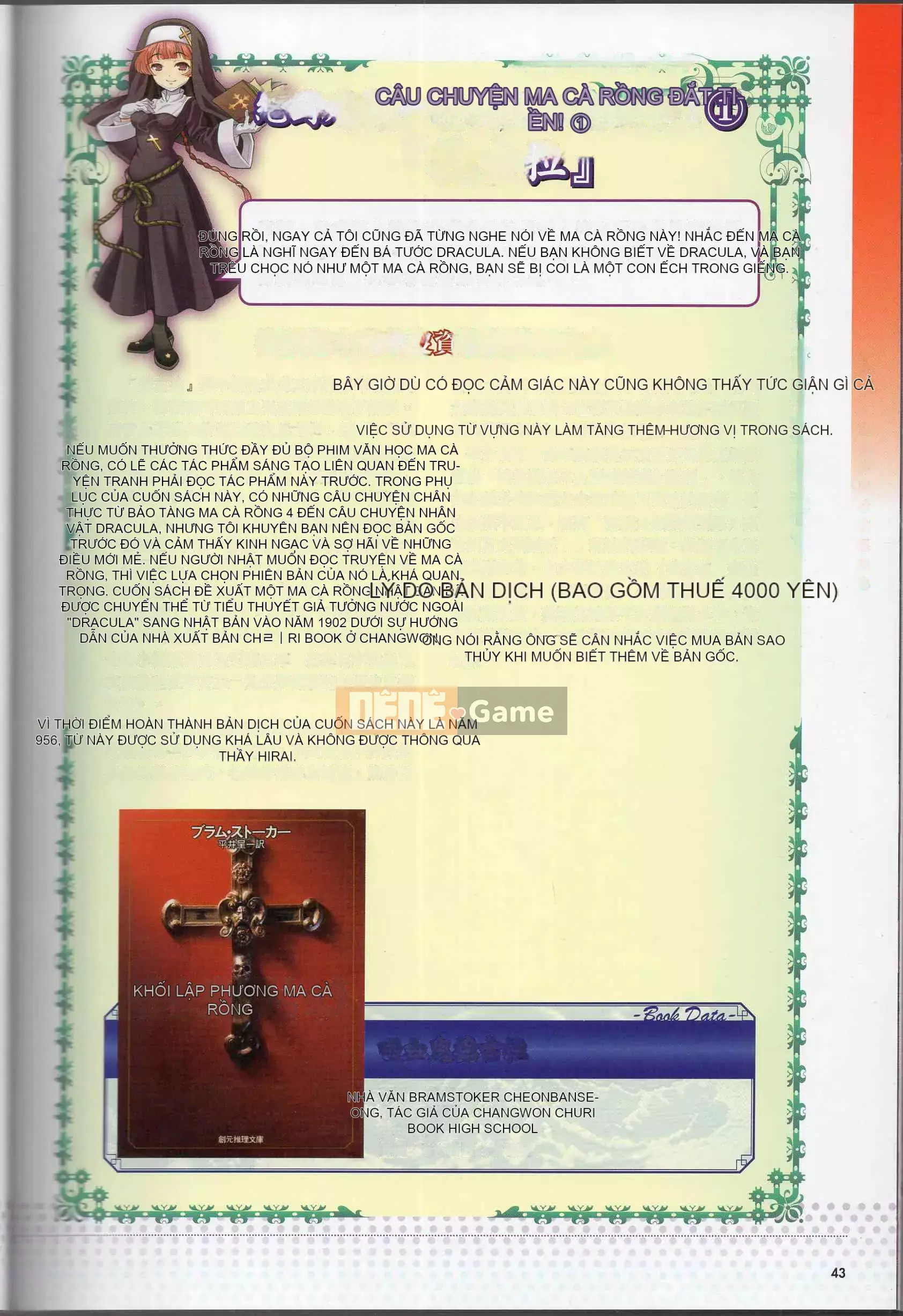 [Văn phòng TEAS] Moe!