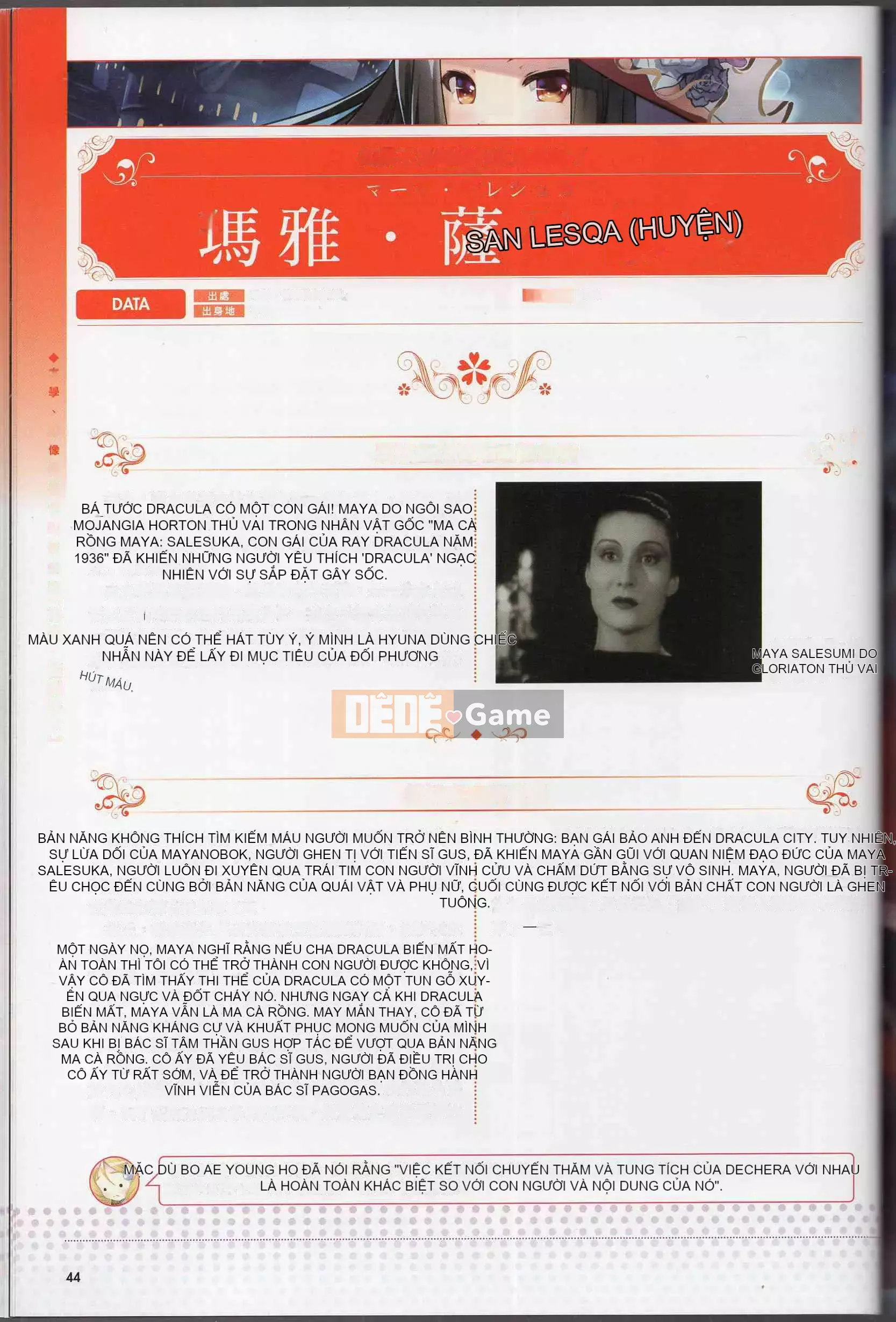 [Văn phòng TEAS] Moe!