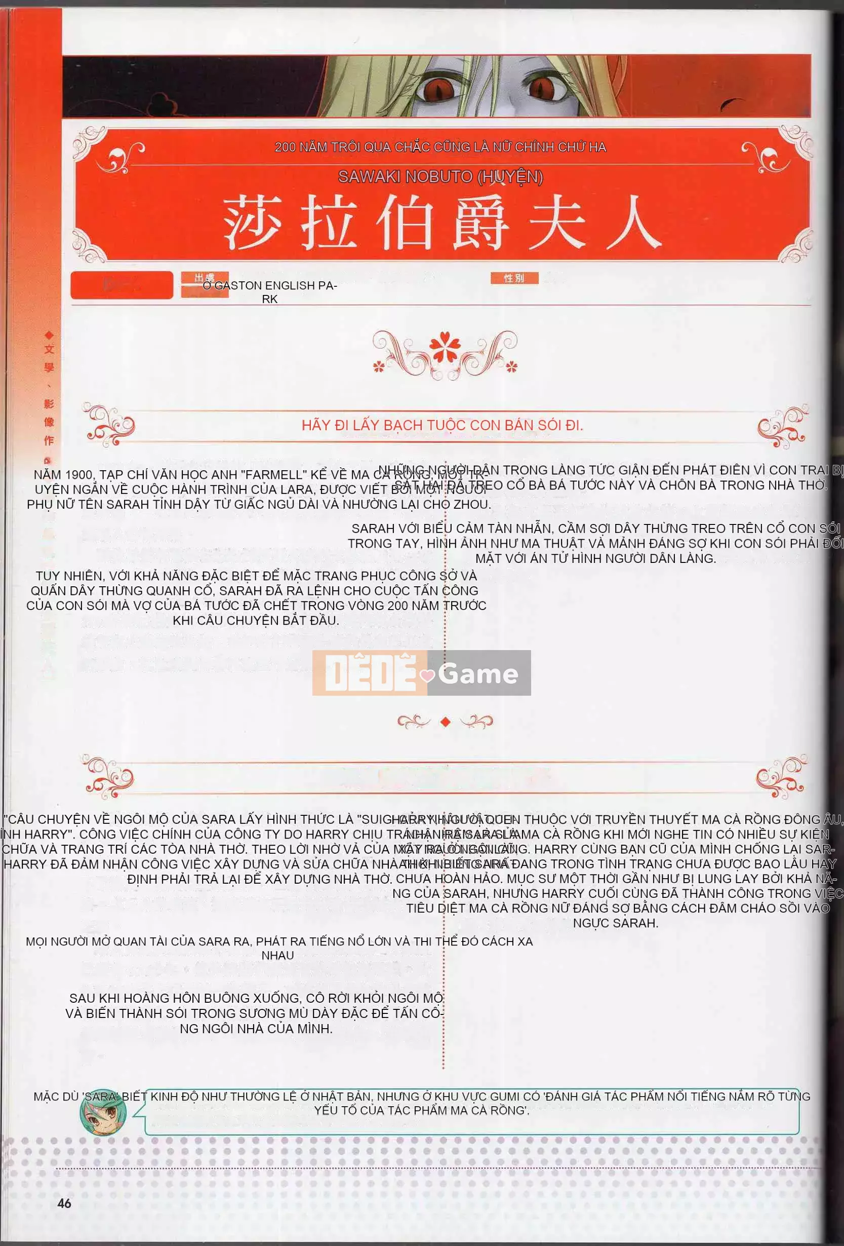 [Văn phòng TEAS] Moe!