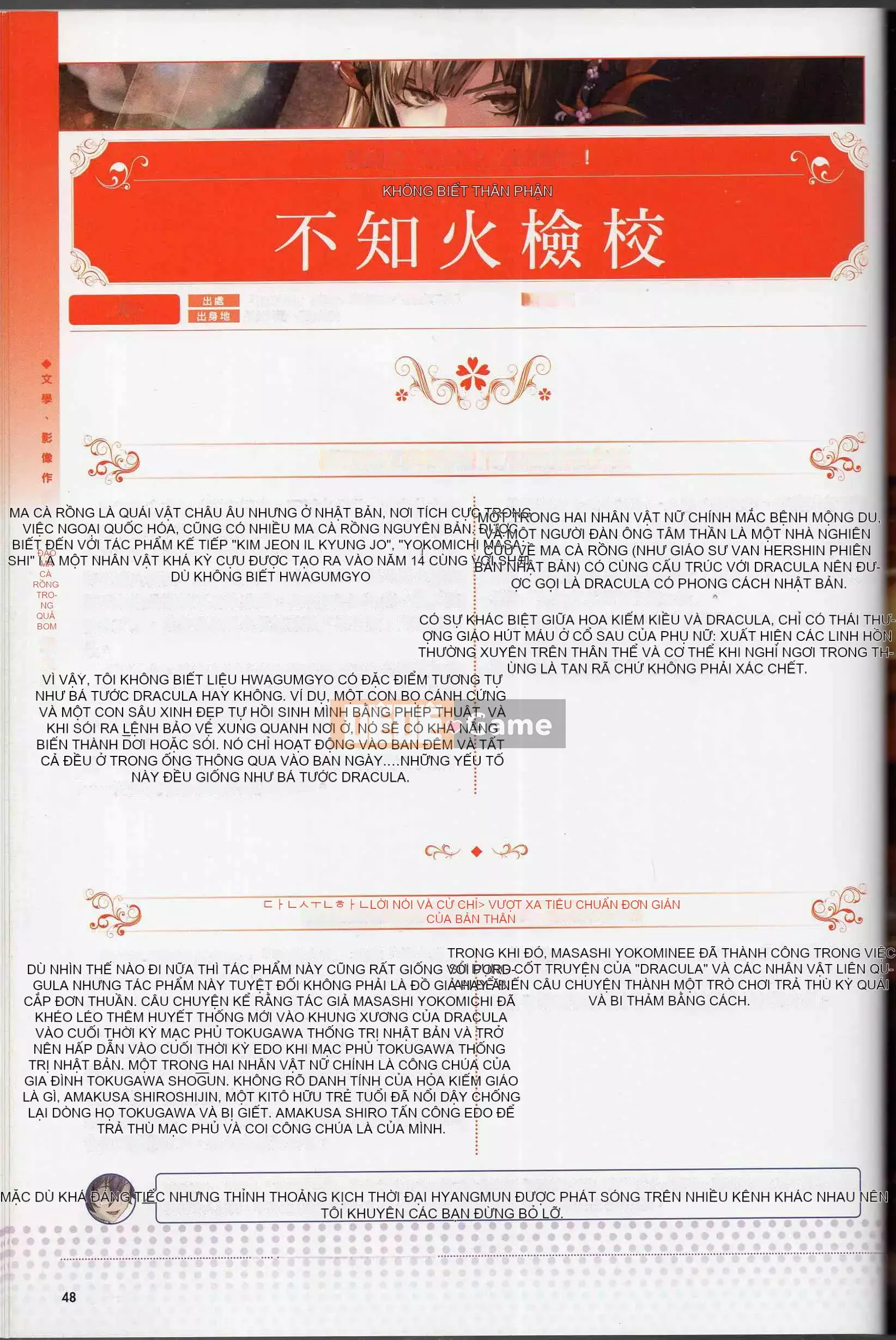 [Văn phòng TEAS] Moe!