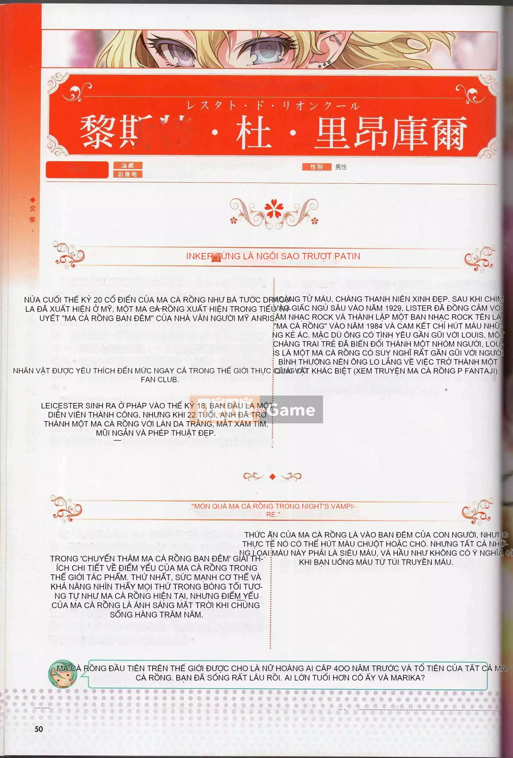 [Văn phòng TEAS] Moe!