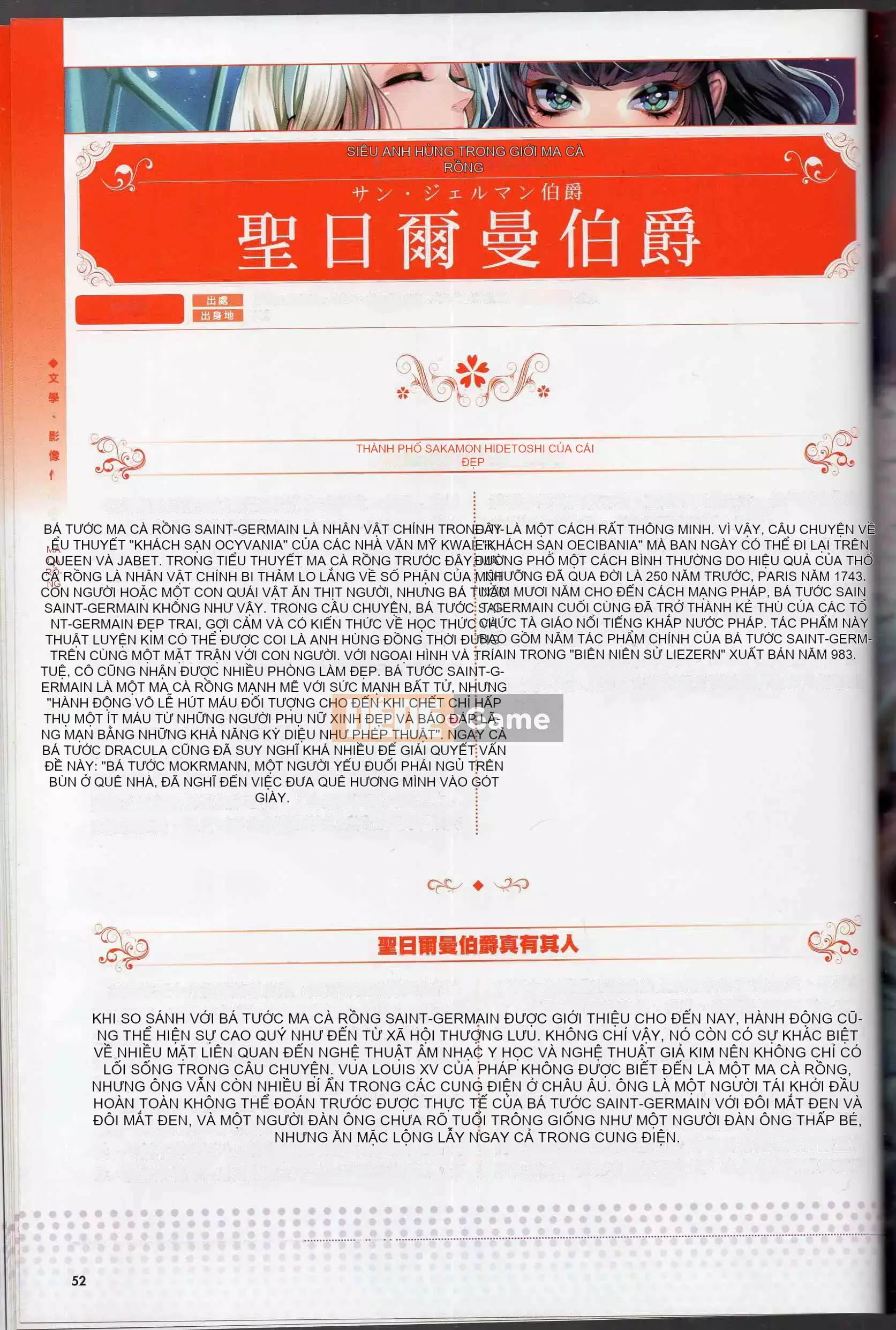 [Văn phòng TEAS] Moe!