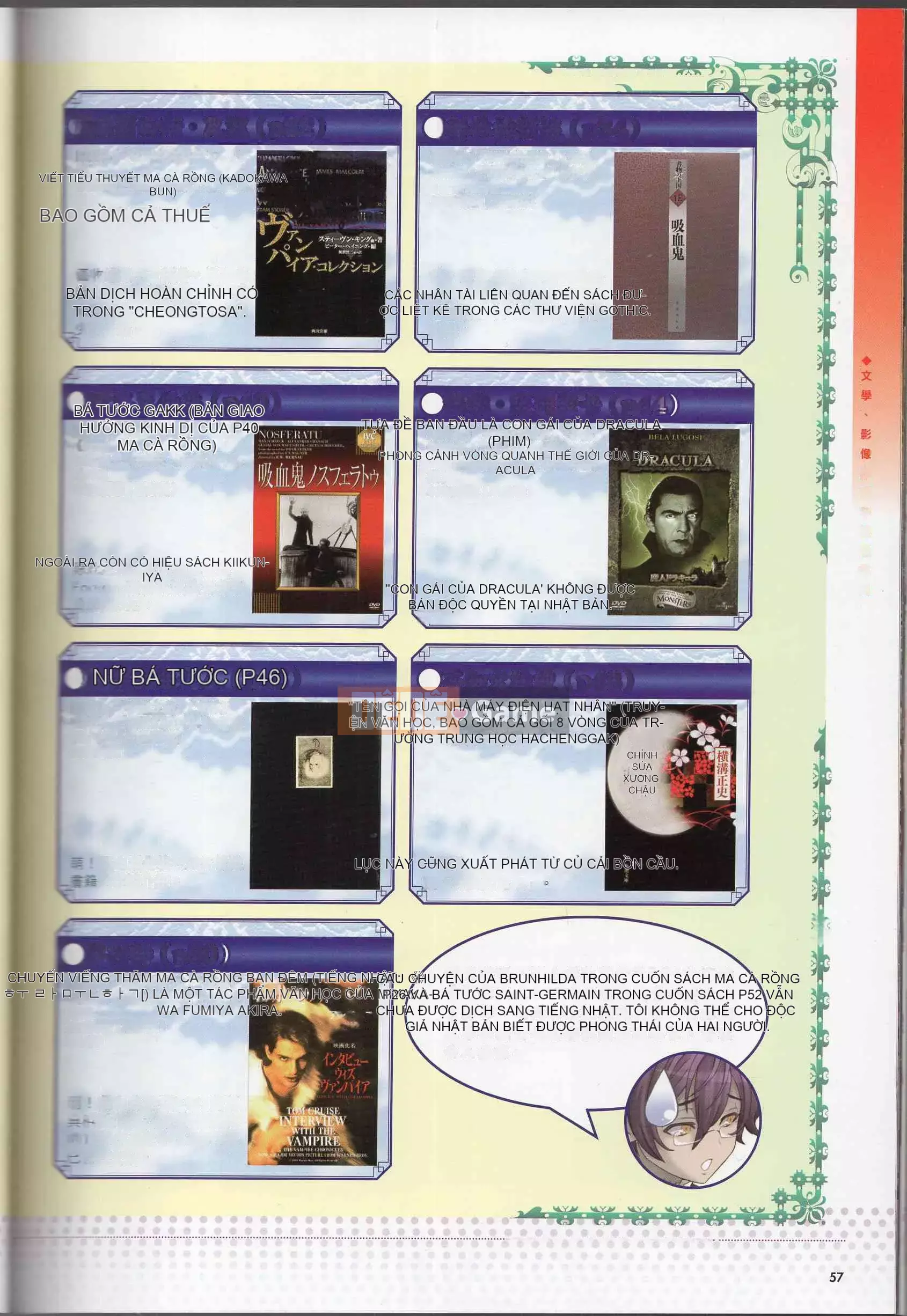 [Văn phòng TEAS] Moe!