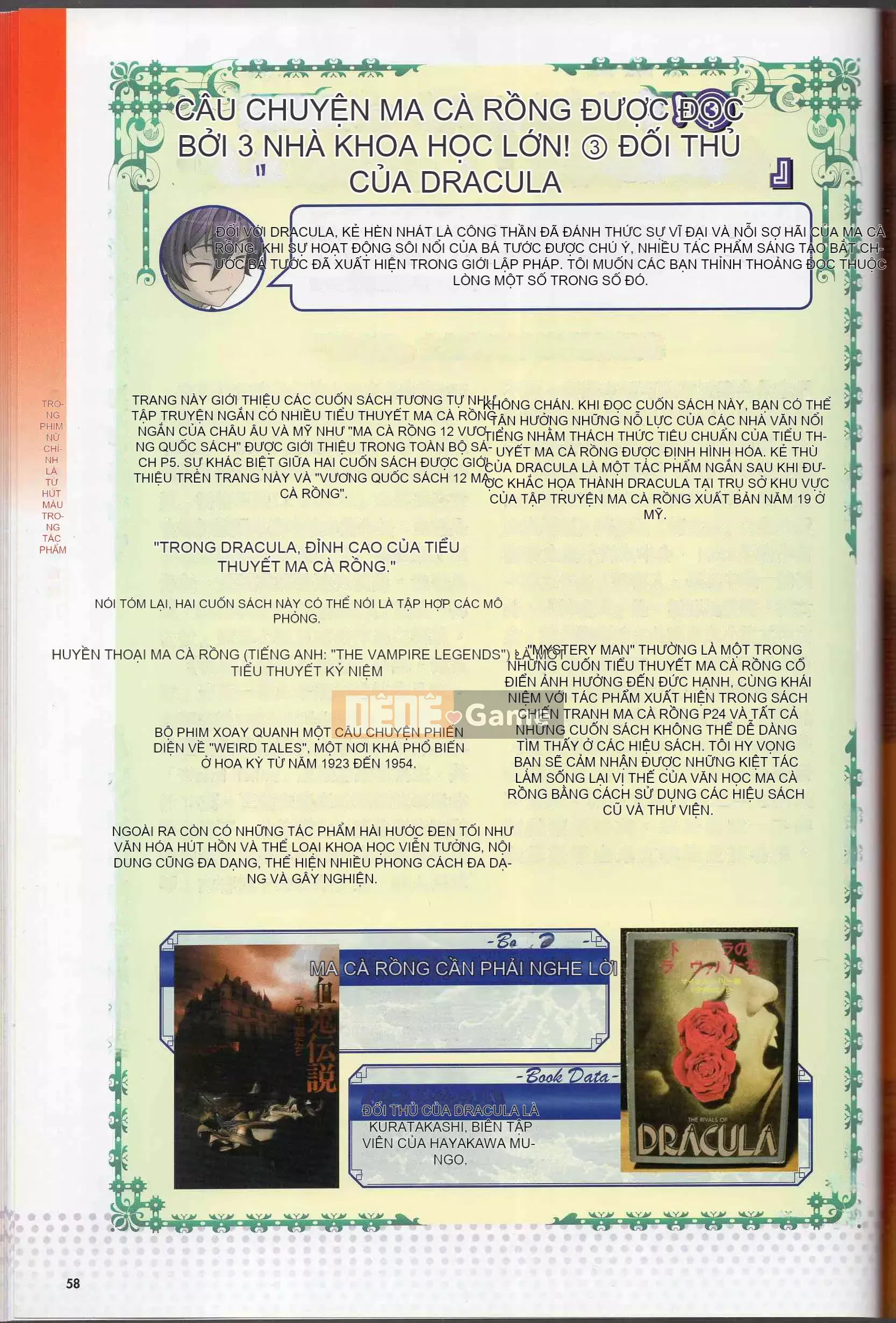 [Văn phòng TEAS] Moe!