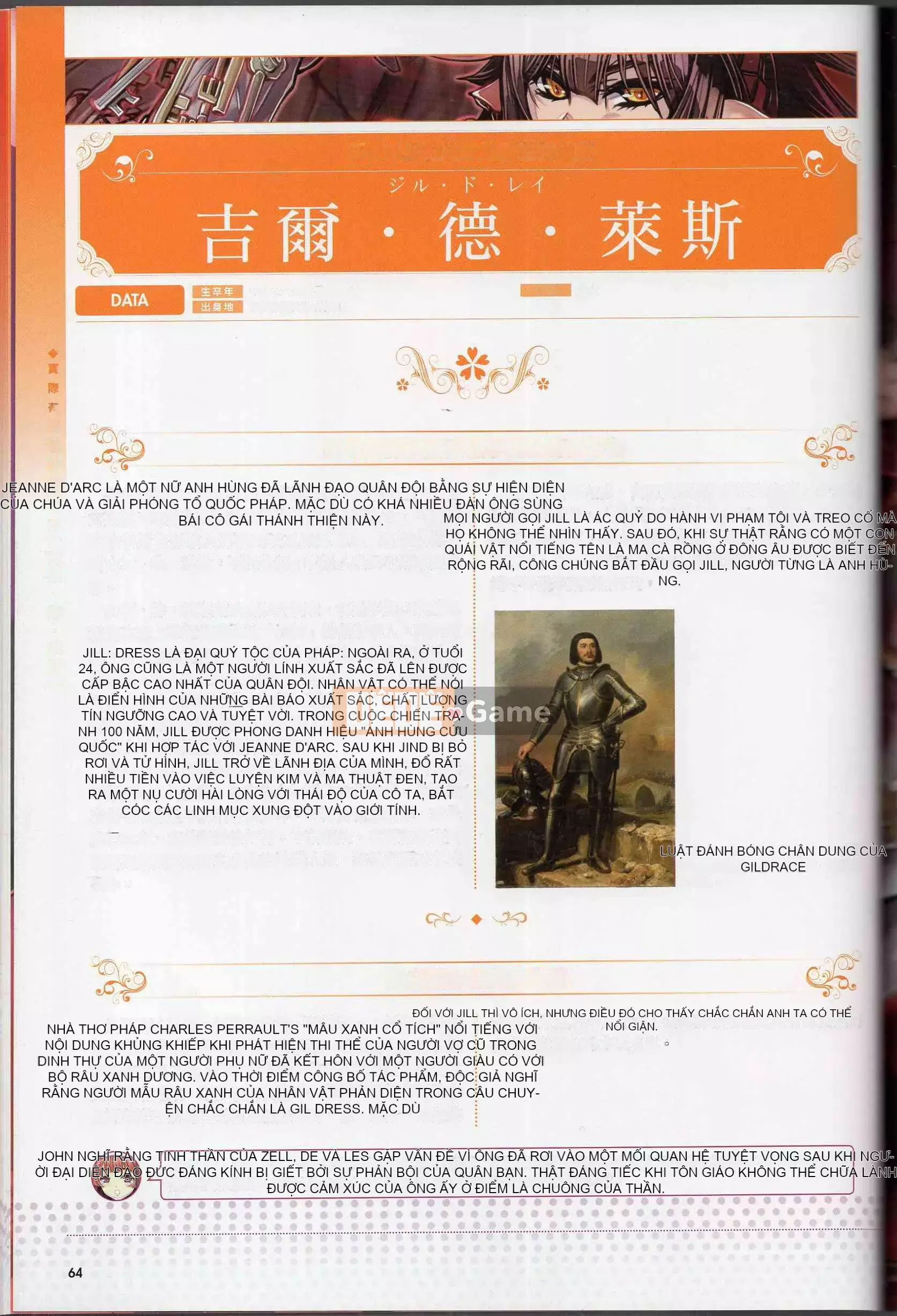 [Văn phòng TEAS] Moe!