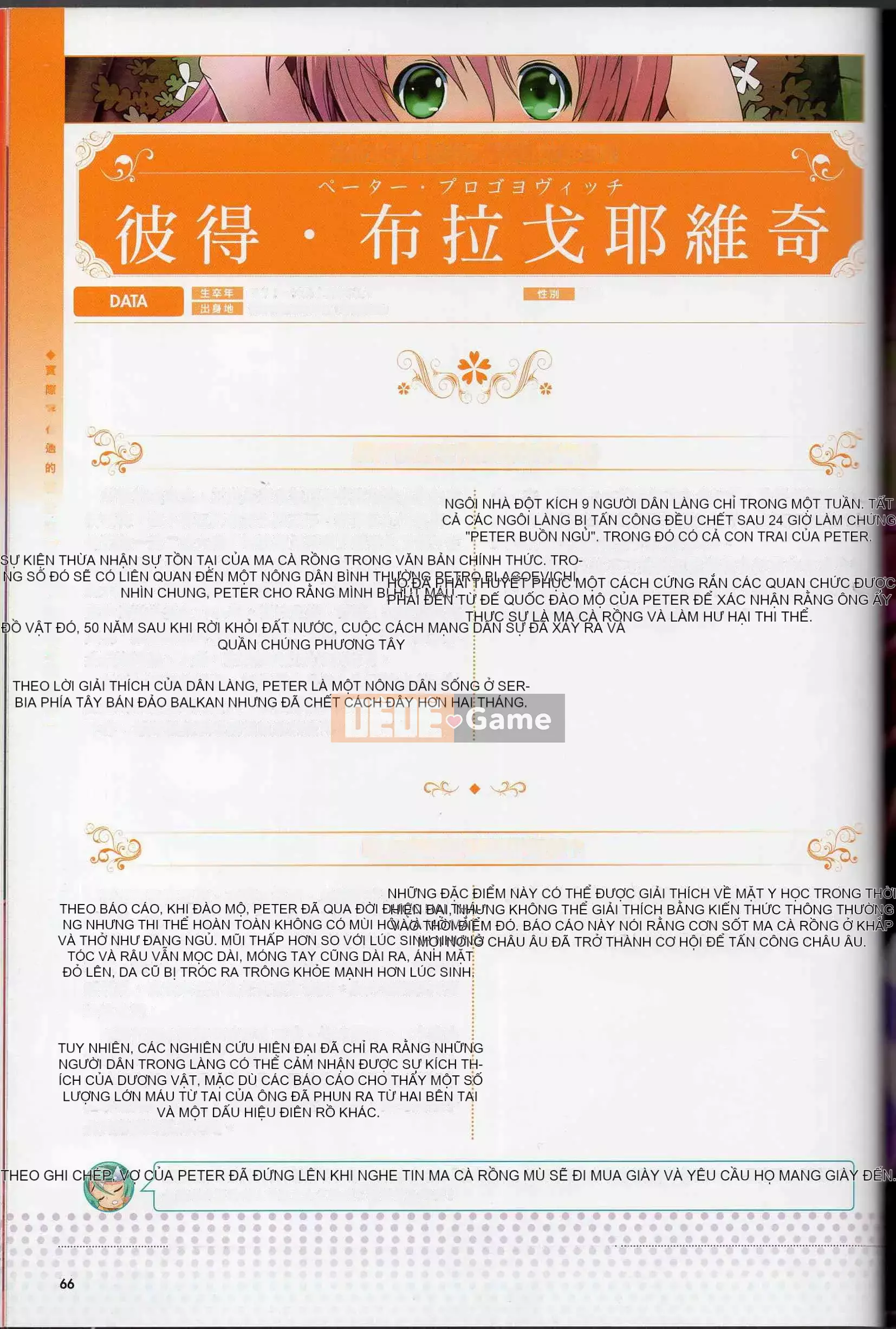 [Văn phòng TEAS] Moe!