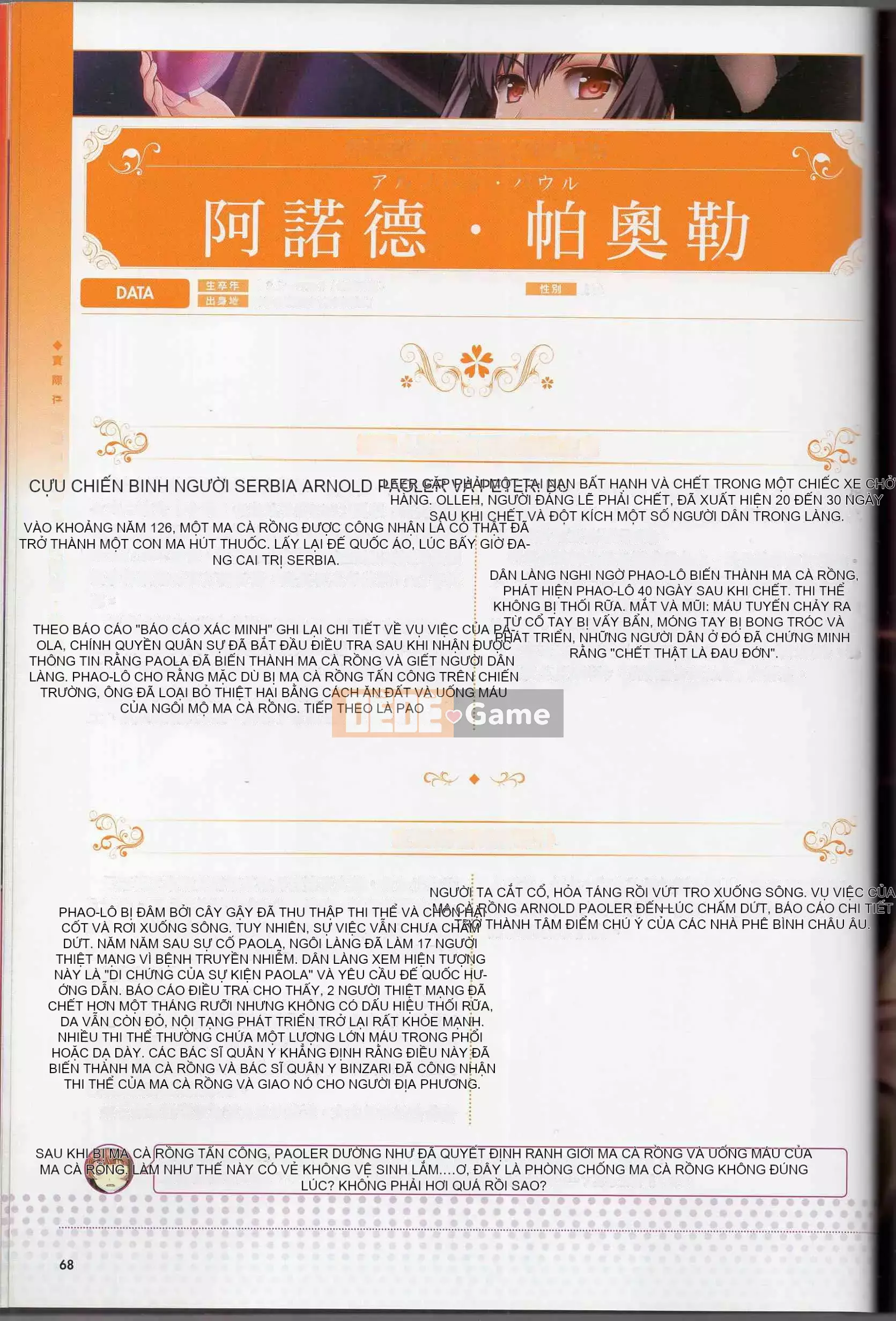 [Văn phòng TEAS] Moe!