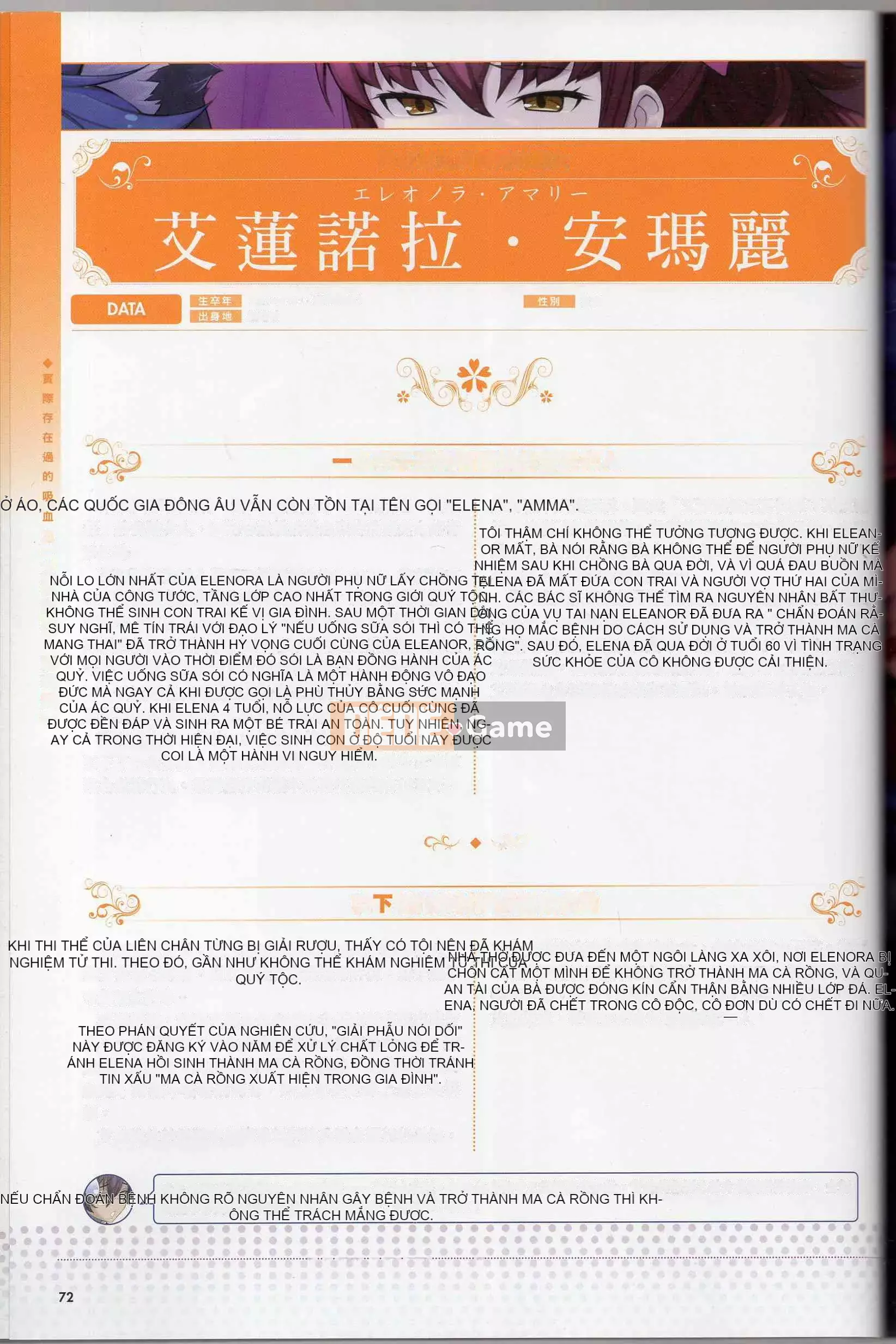 [Văn phòng TEAS] Moe!