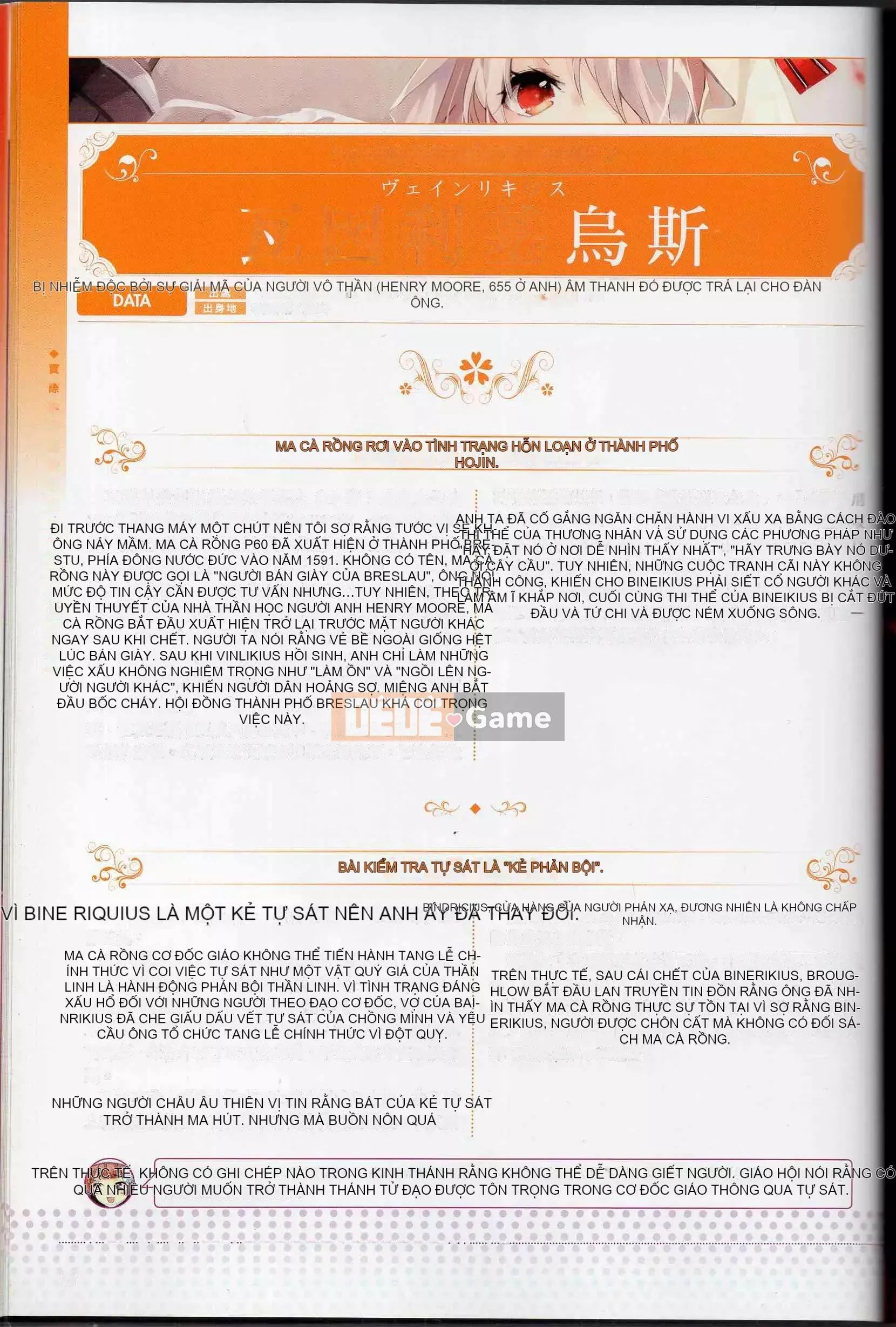 [Văn phòng TEAS] Moe!