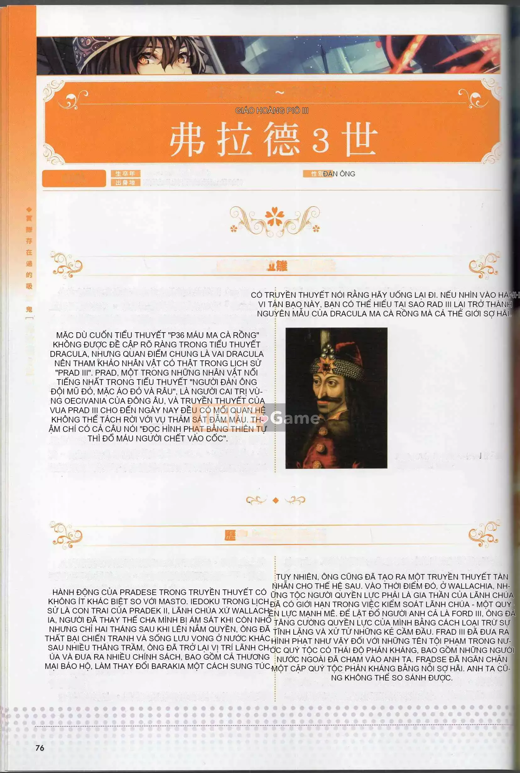 [Văn phòng TEAS] Moe!