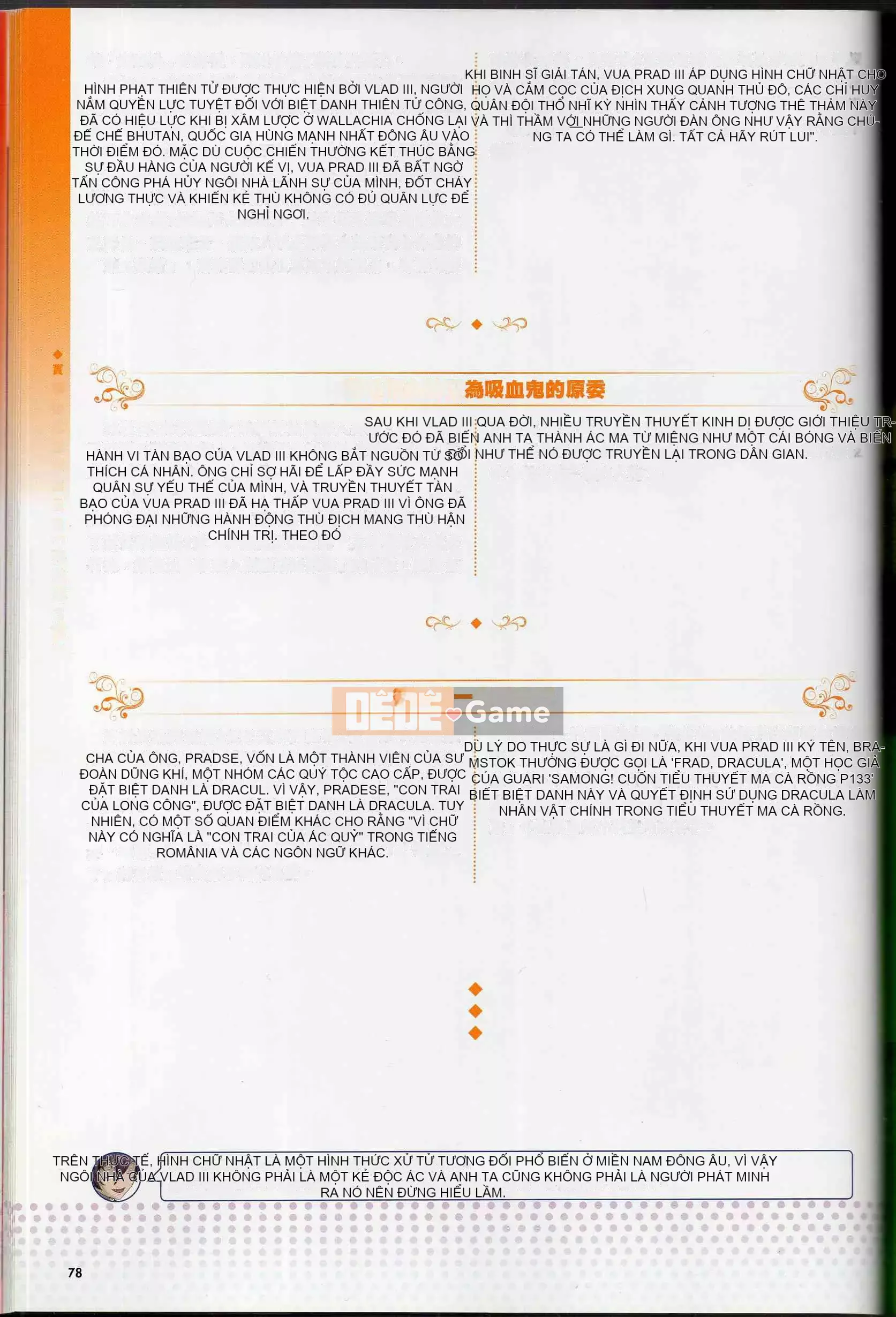 [Văn phòng TEAS] Moe!