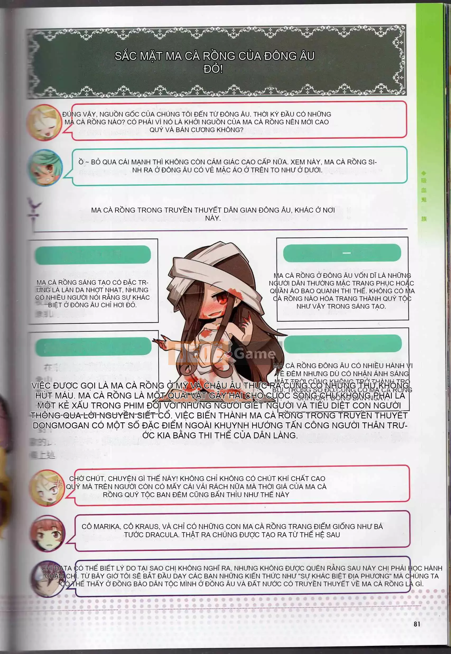 [Văn phòng TEAS] Moe!