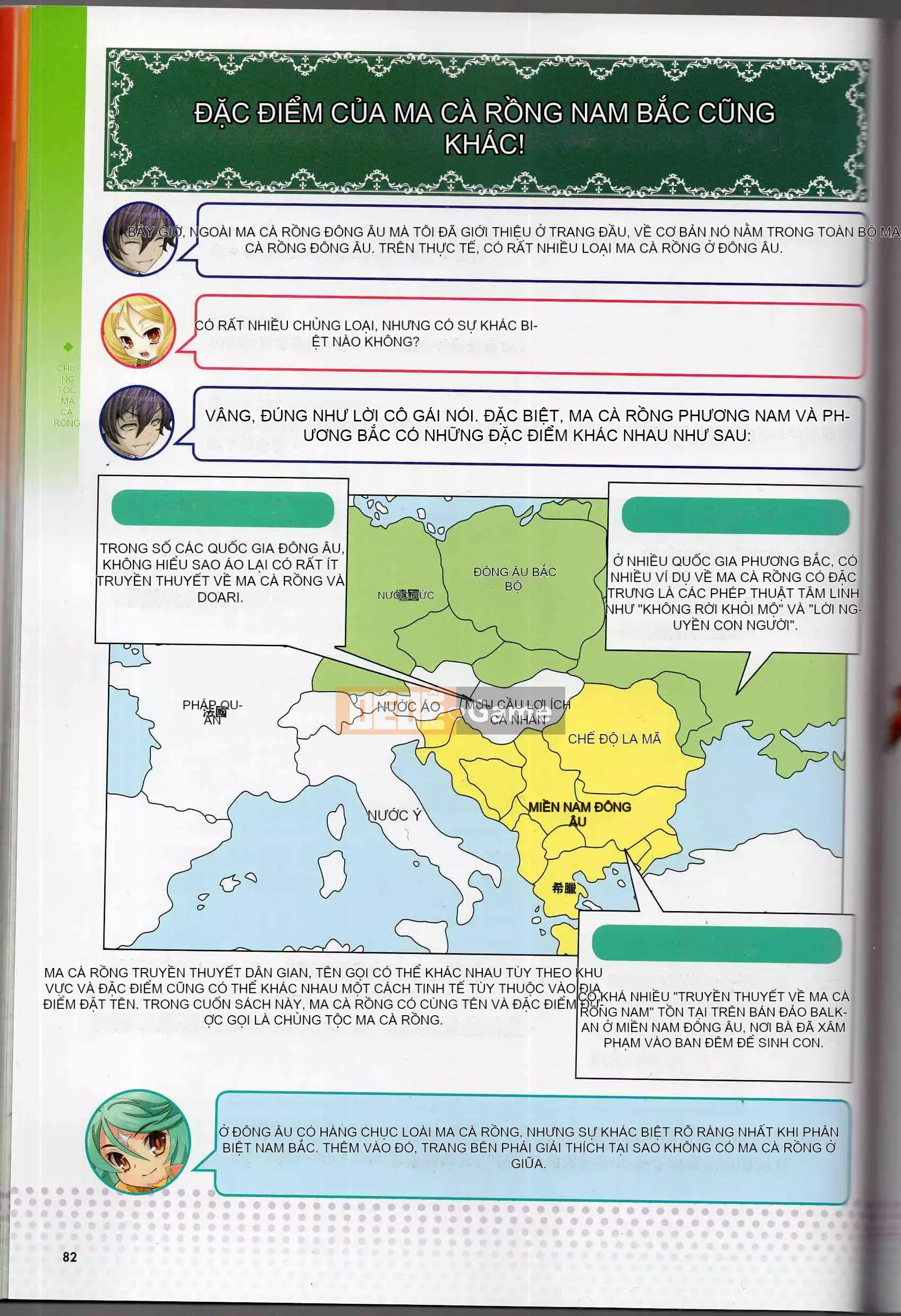 [Văn phòng TEAS] Moe!